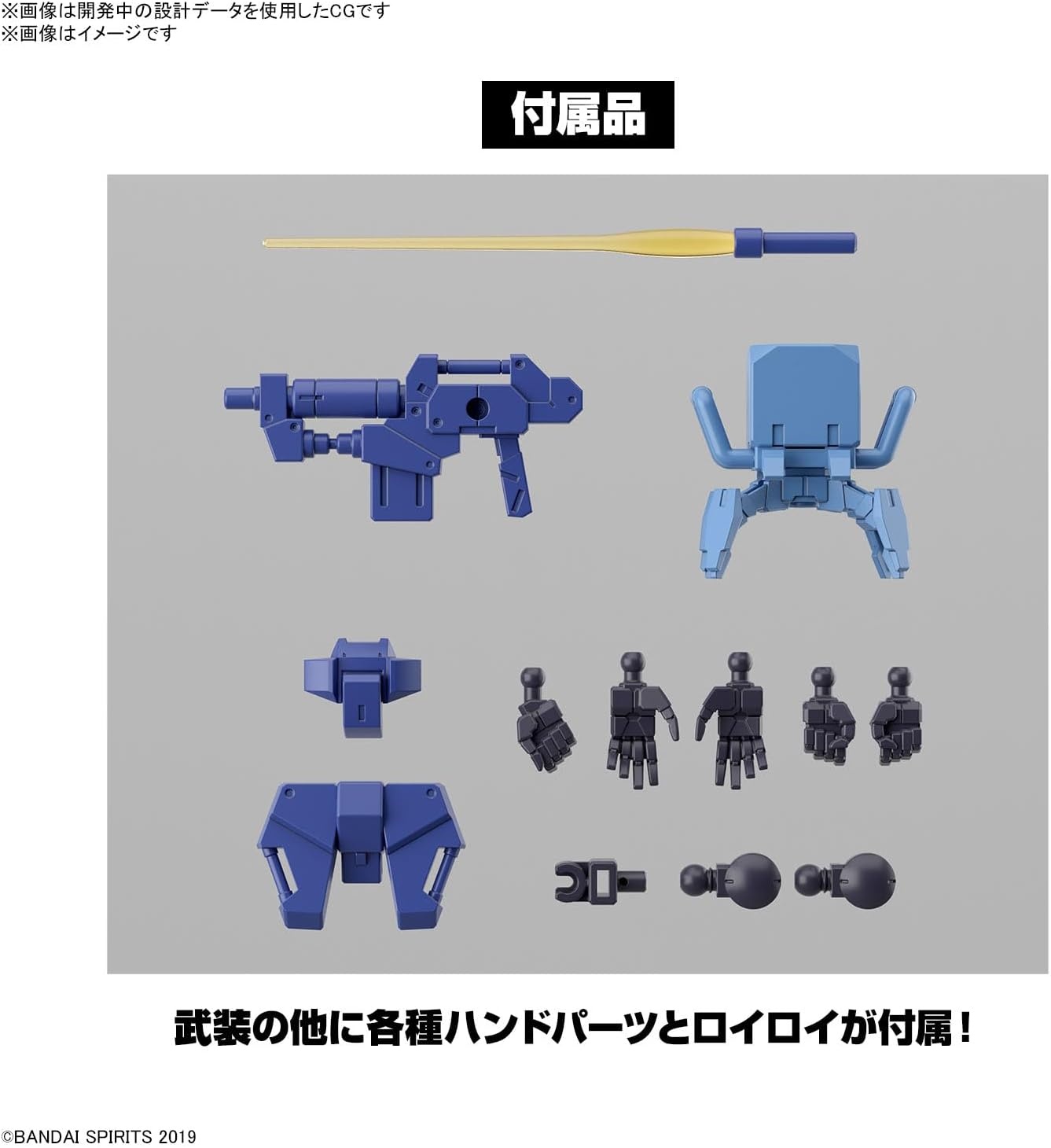 Bandai Hobby – 30 Minute Missions – #58 eEXM-S03H Forestieri 03, Bandai Spirits 30 MM 1/144 Model Kit