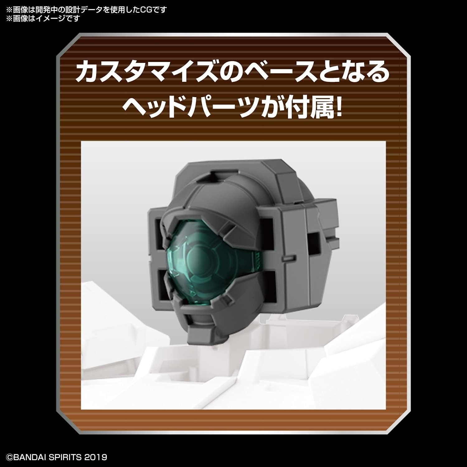Bandai Hobby – 30 Minute Missions – #14 Option Parts Set 6 (Customize Heads A), Bandai Spirits 30MM Accessory
