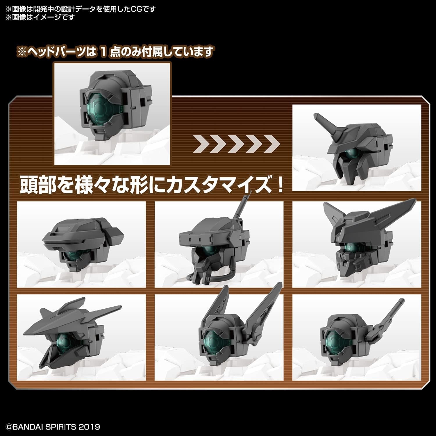 Bandai Hobby – 30 Minute Missions – #14 Option Parts Set 6 (Customize Heads A), Bandai Spirits 30MM Accessory