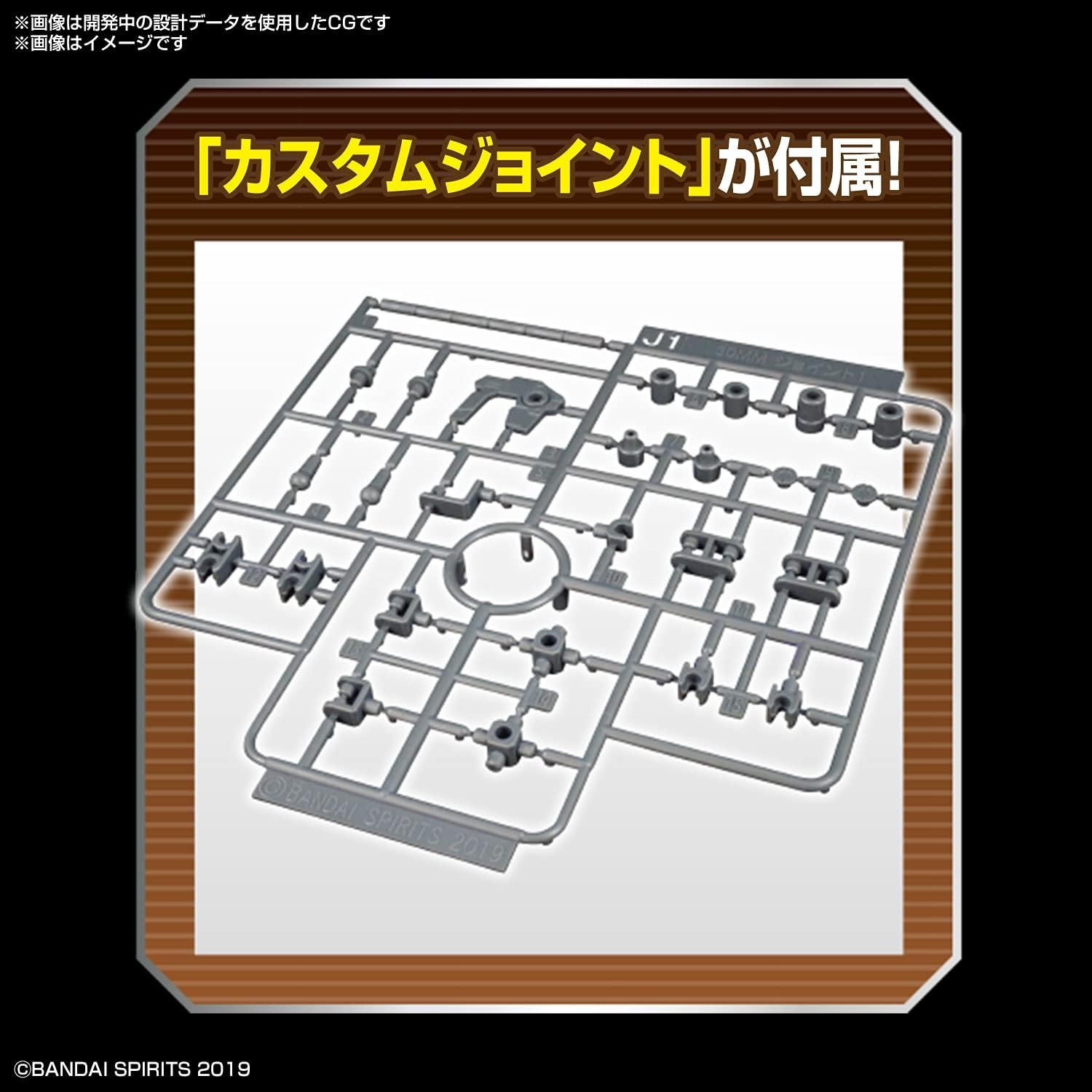 Bandai Hobby – 30 Minute Missions – #14 Option Parts Set 6 (Customize Heads A), Bandai Spirits 30MM Accessory