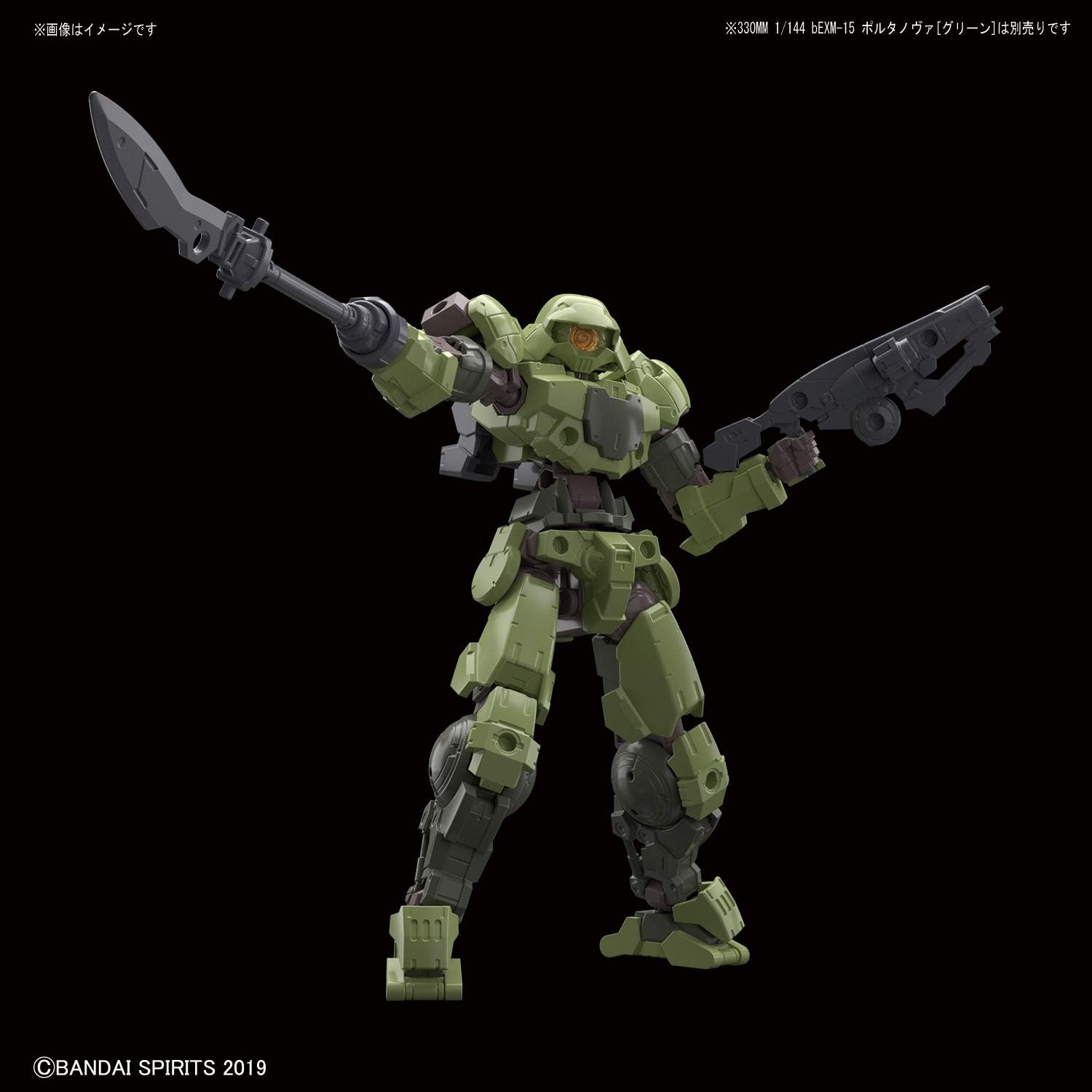 Bandai Hobby – 30 Minute Missions – #02 Option Weapon 1 for Portanova, Bandai Spirits 30 MM Option Weapon Model Kit