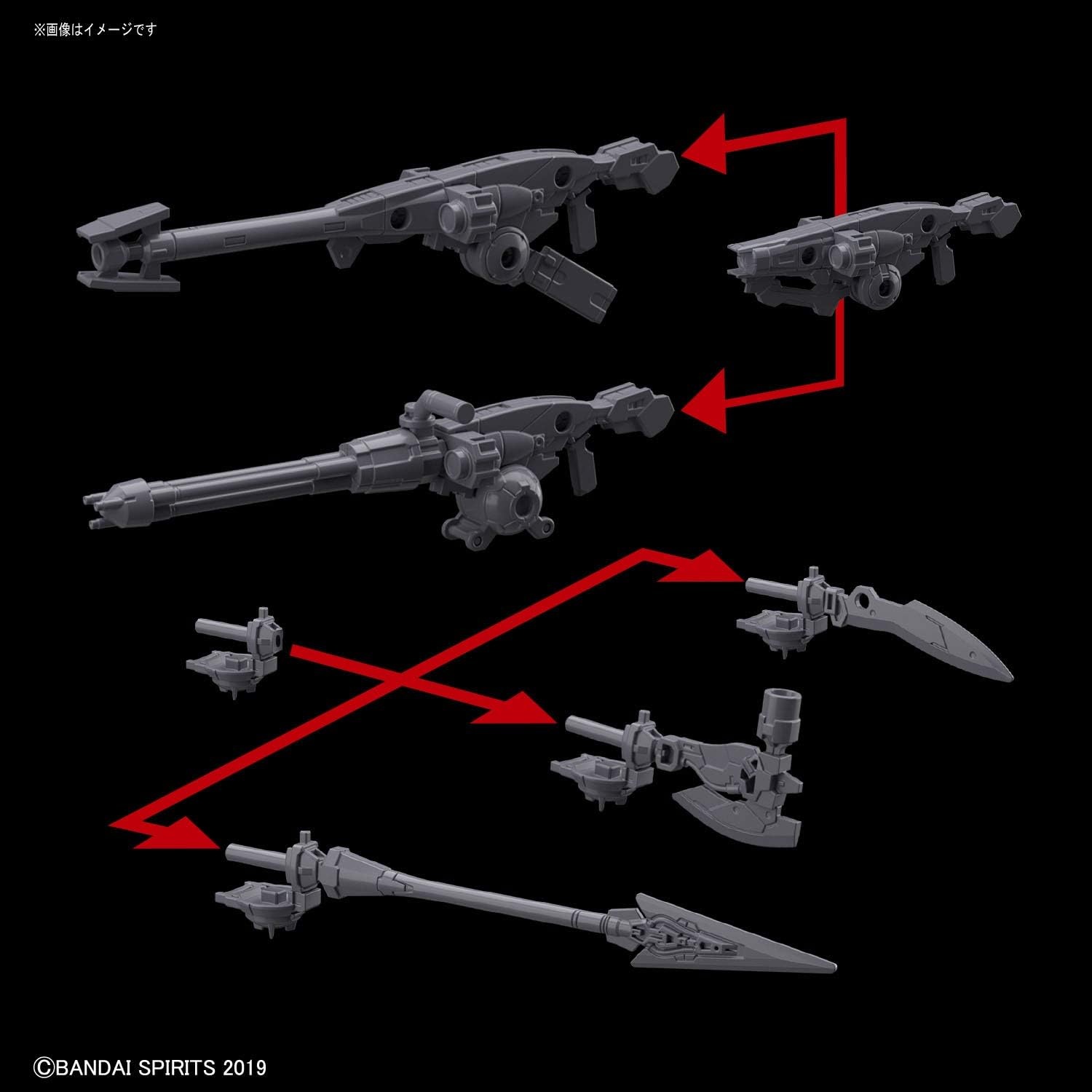 Bandai Hobby – 30 Minute Missions – #02 Option Weapon 1 for Portanova, Bandai Spirits 30 MM Option Weapon Model Kit