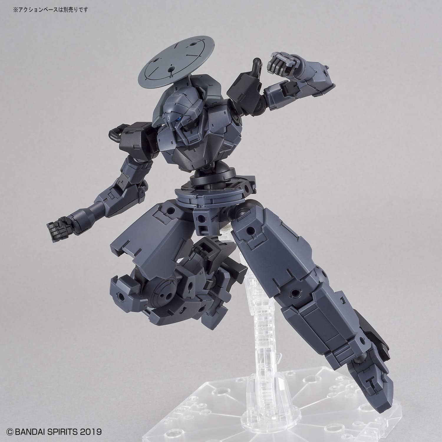 Bandai Hobby – 30 Minute Missions – bEXM-14T Siernova (Dark Gray), Bandai Spirits 30MM 1/144 Model Kit