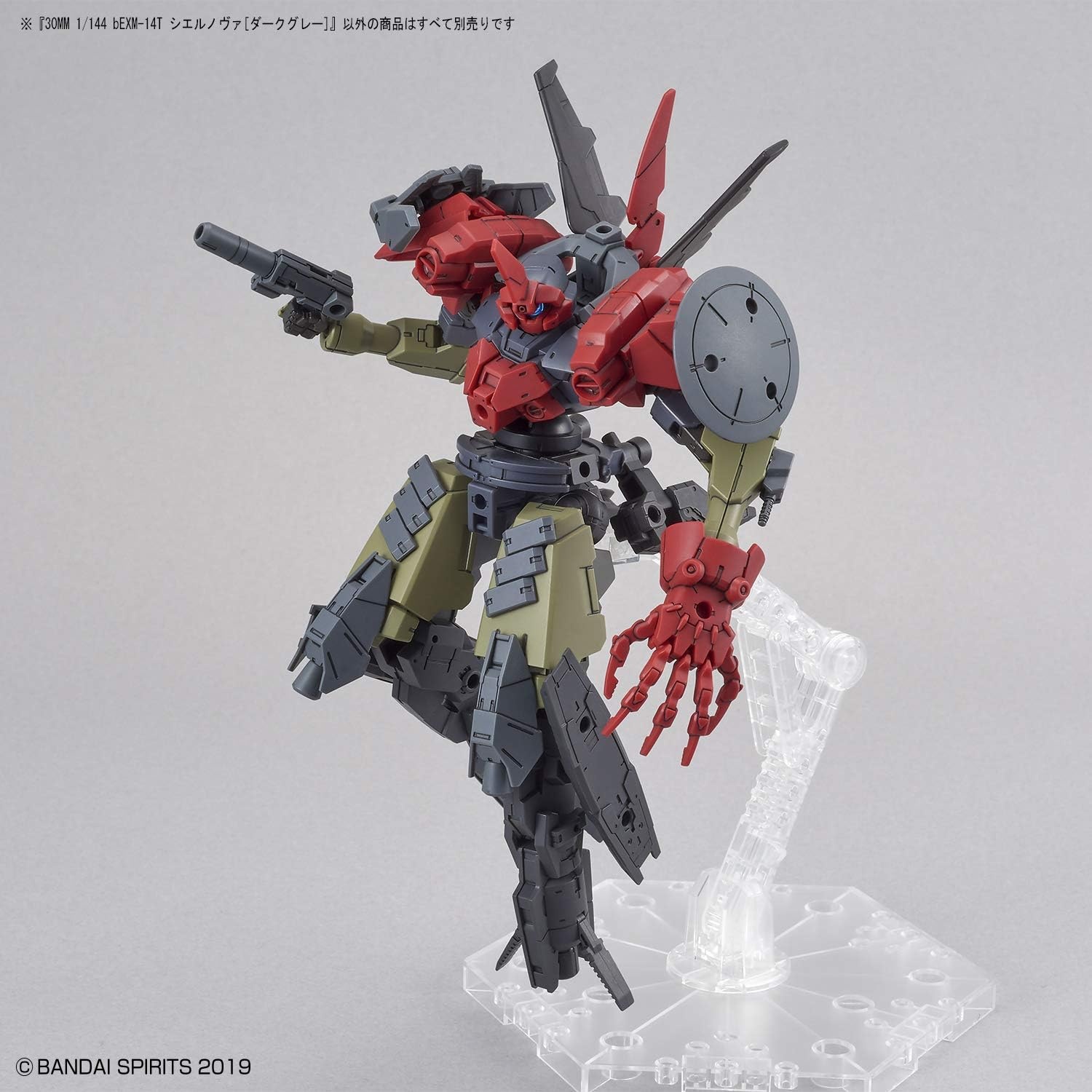 Bandai Hobby – 30 Minute Missions – bEXM-14T Siernova (Dark Gray), Bandai Spirits 30MM 1/144 Model Kit