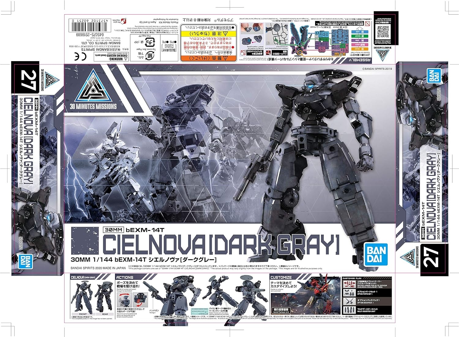 Bandai Hobby – 30 Minute Missions – bEXM-14T Siernova (Dark Gray), Bandai Spirits 30MM 1/144 Model Kit