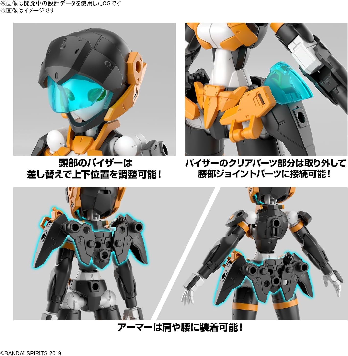 Bandai Hobby – 30 Minute Missions – #65 EXM-H15D Acerby (Type-D) 30 MM 1/144 Model Kit