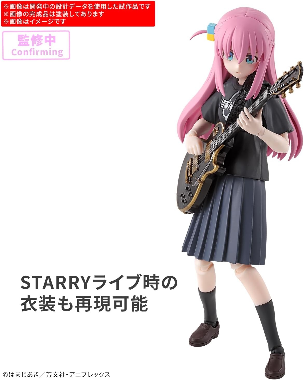 Bandai Hobby – Bocchi The Rock – Hitori Gotoh 30 MP Model Kit