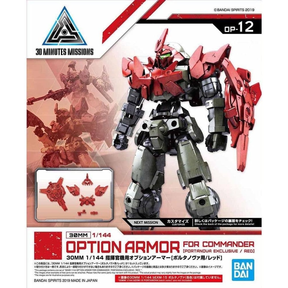 Bandai Hobby – 30 Minute Missions – #12 Option Armor for Commander Type (Portanova Exclusive Red) 30 MM Model Kit