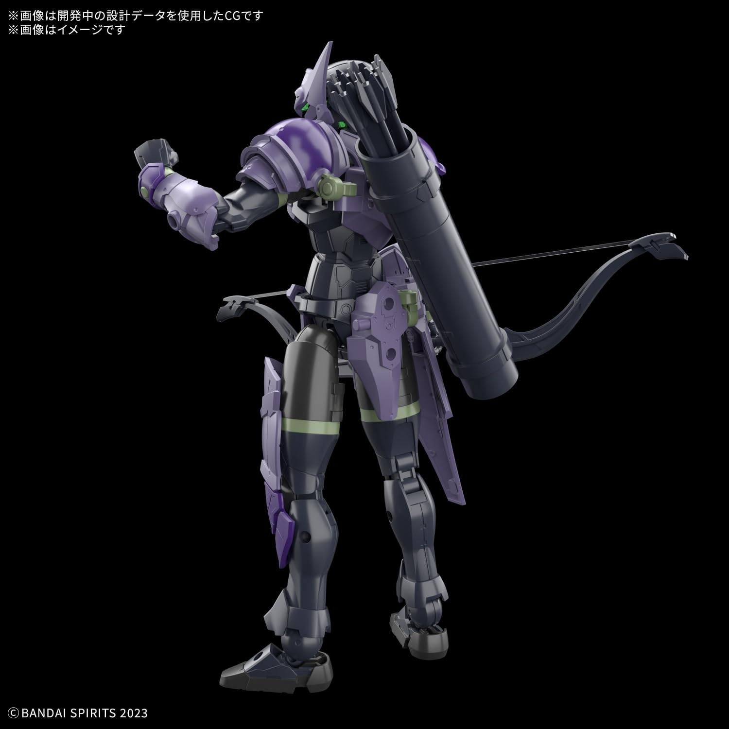 Bandai Hobby – 30 Minute Fantasy – #08 Rosan Archer 30 MF Model Kit