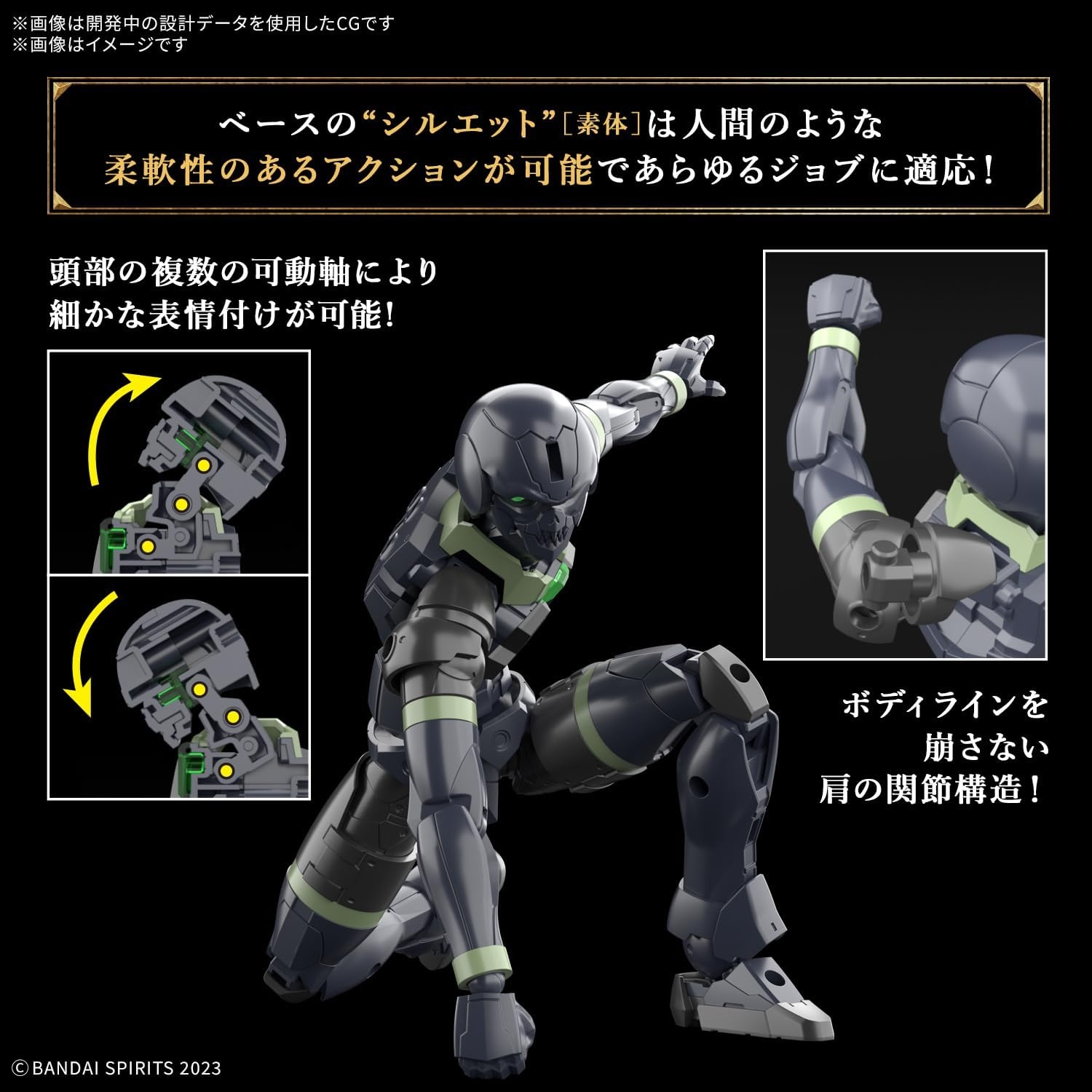 Bandai Hobby – 30 Minute Fantasy – #08 Rosan Archer 30 MF Model Kit