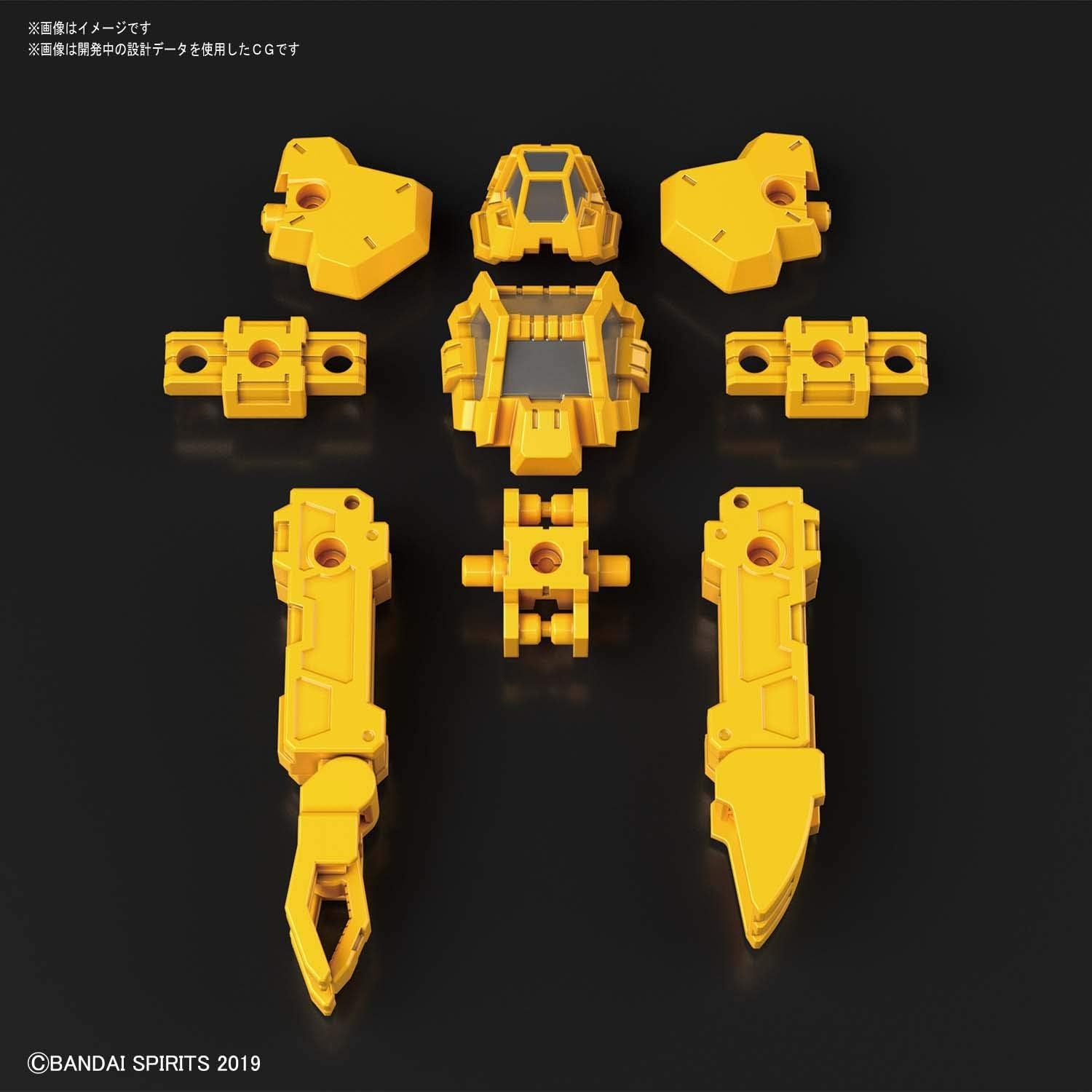 Bandai Hobby – 30 Minute Missions – #15 RABIOT Special Operation Option Armor (Yellow) 30 MM Model Kit