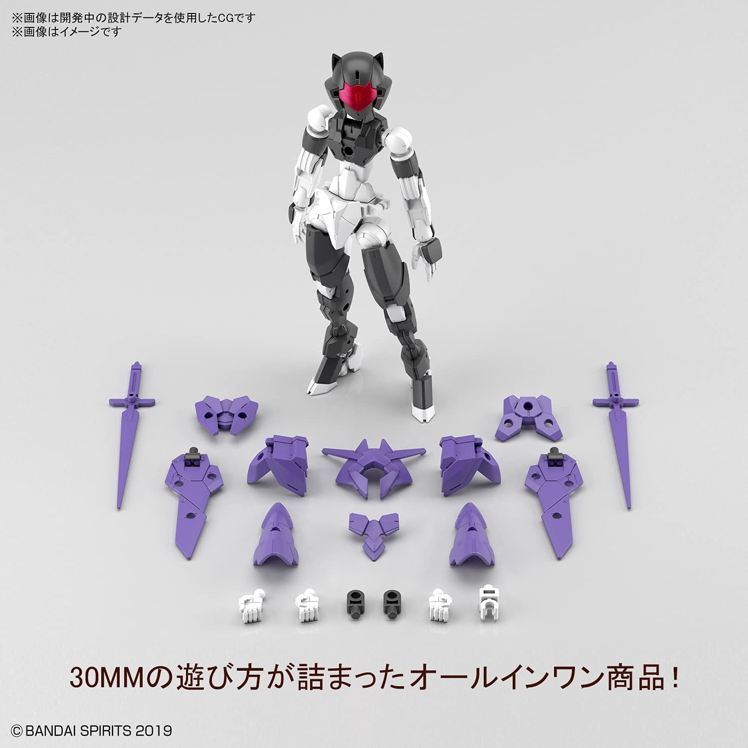 Bandai Hobby – 30 Minute Missions – #38 EXM-E7f Spinatia (Fencer Type), Bandai Spirits 30MM 1/144 Model Kit