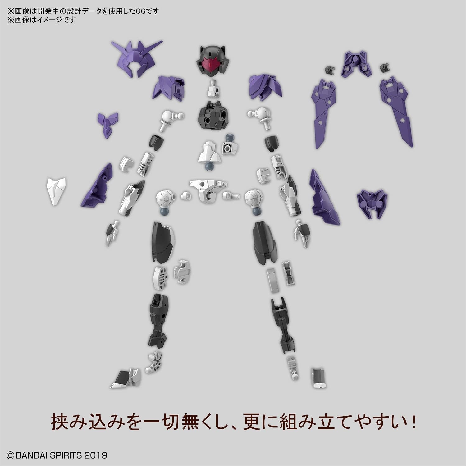 Bandai Hobby – 30 Minute Missions – #38 EXM-E7f Spinatia (Fencer Type), Bandai Spirits 30MM 1/144 Model Kit