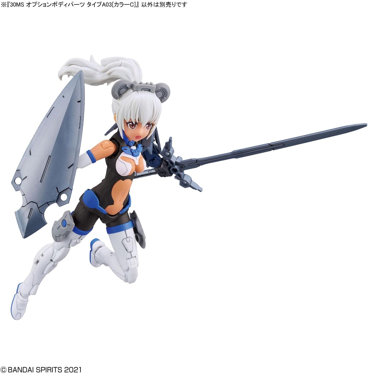 Bandai Hobby – 30 Minute Sisters – #13 Option Body Parts Type A03 [Color C] 30 MS Model Kit