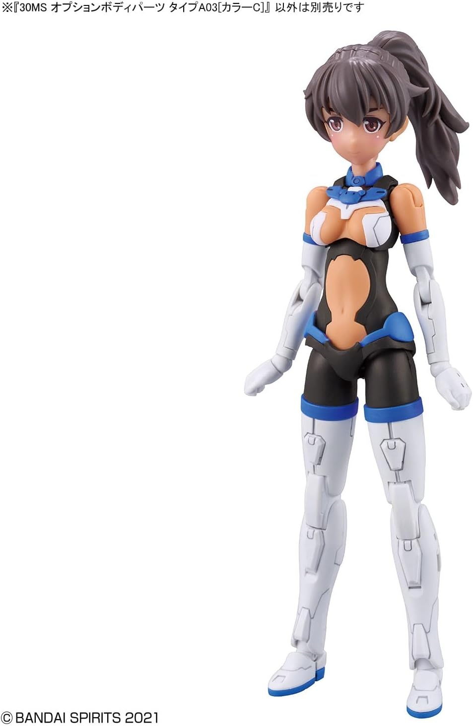 Bandai Hobby – 30 Minute Sisters – #13 Option Body Parts Type A03 [Color C] 30 MS Model Kit