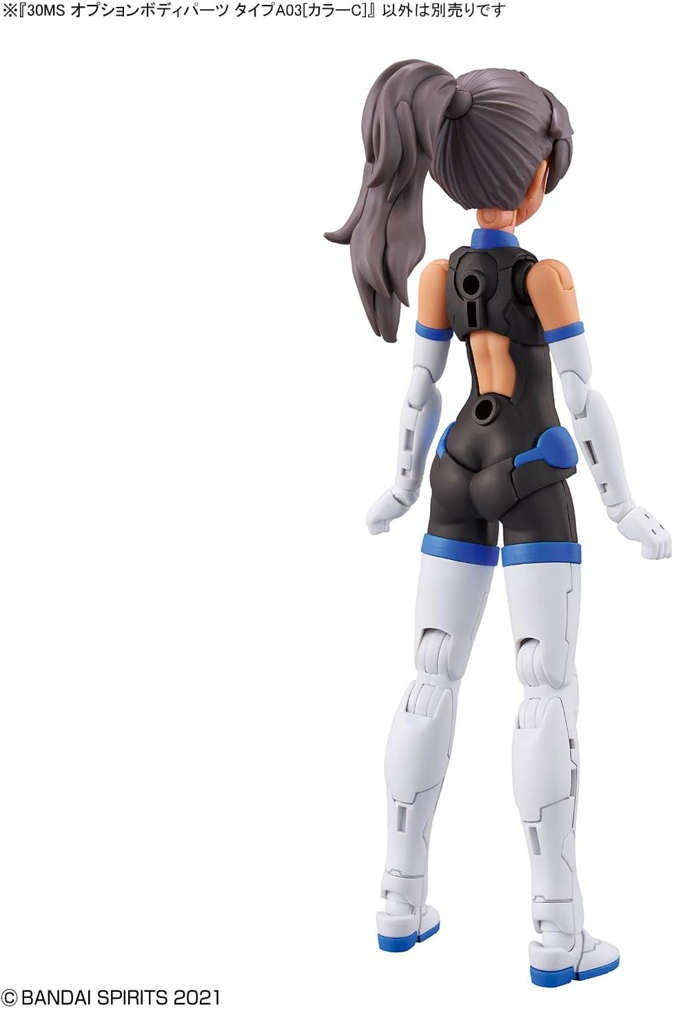 Bandai Hobby – 30 Minute Sisters – #13 Option Body Parts Type A03 [Color C] 30 MS Model Kit