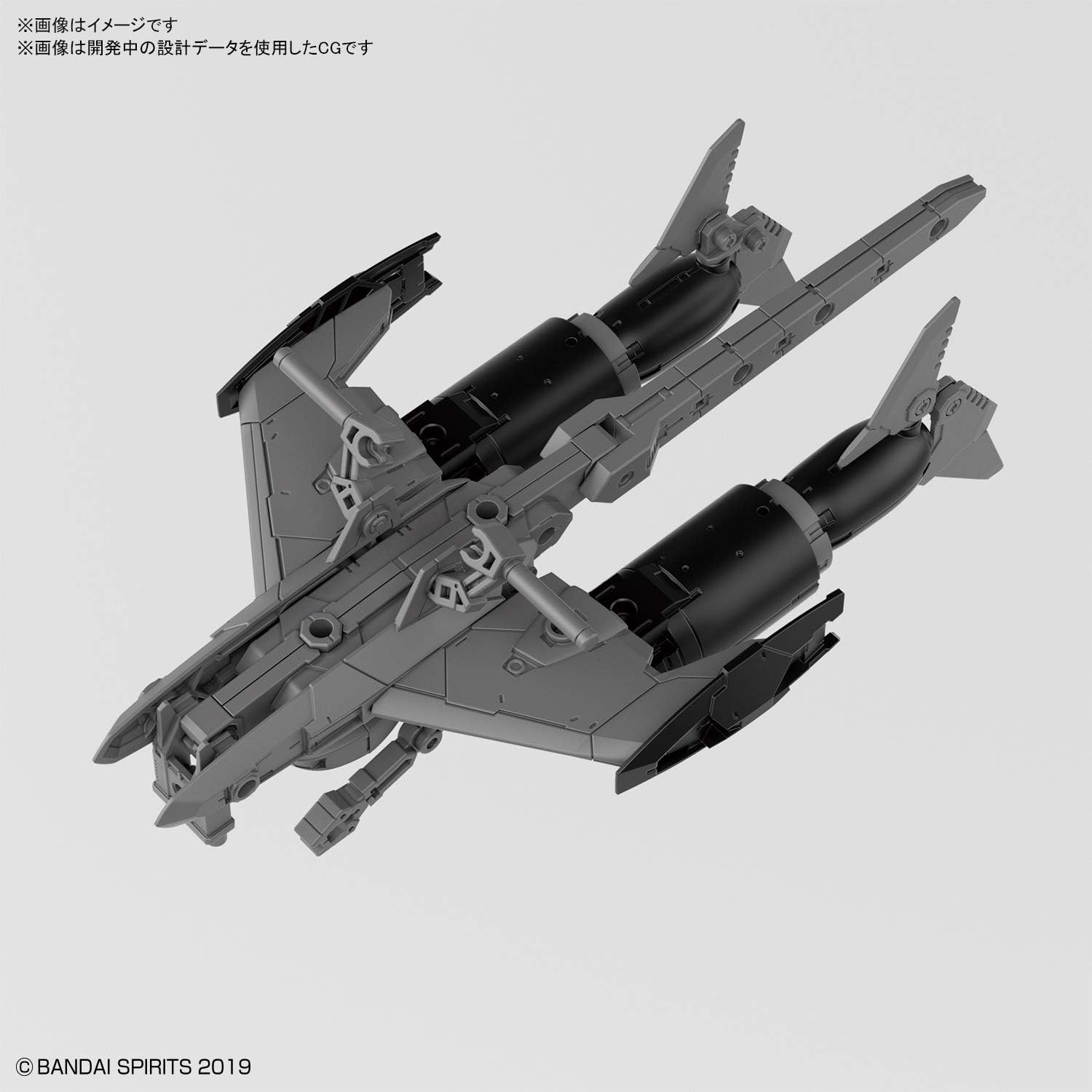 Bandai Hobby – 30 Minute Missions – #05 Attack Submarine (Light Gray), Bandai Spirits 30MM 1/144 Model Kit Extended Armament Vehicle