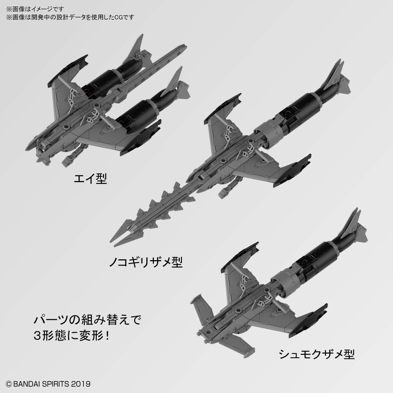 Bandai Hobby – 30 Minute Missions – #05 Attack Submarine (Light Gray), Bandai Spirits 30MM 1/144 Model Kit Extended Armament Vehicle