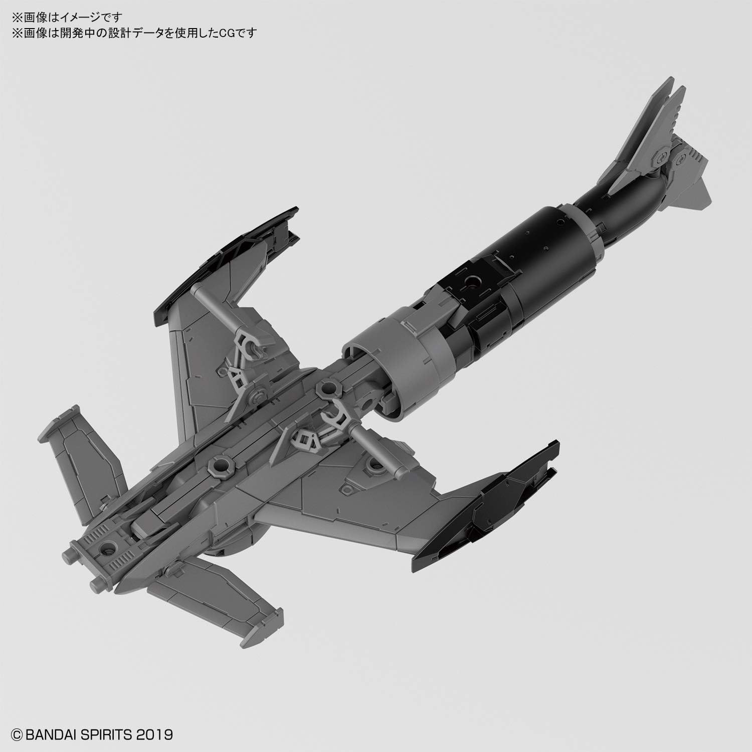Bandai Hobby – 30 Minute Missions – #05 Attack Submarine (Light Gray), Bandai Spirits 30MM 1/144 Model Kit Extended Armament Vehicle