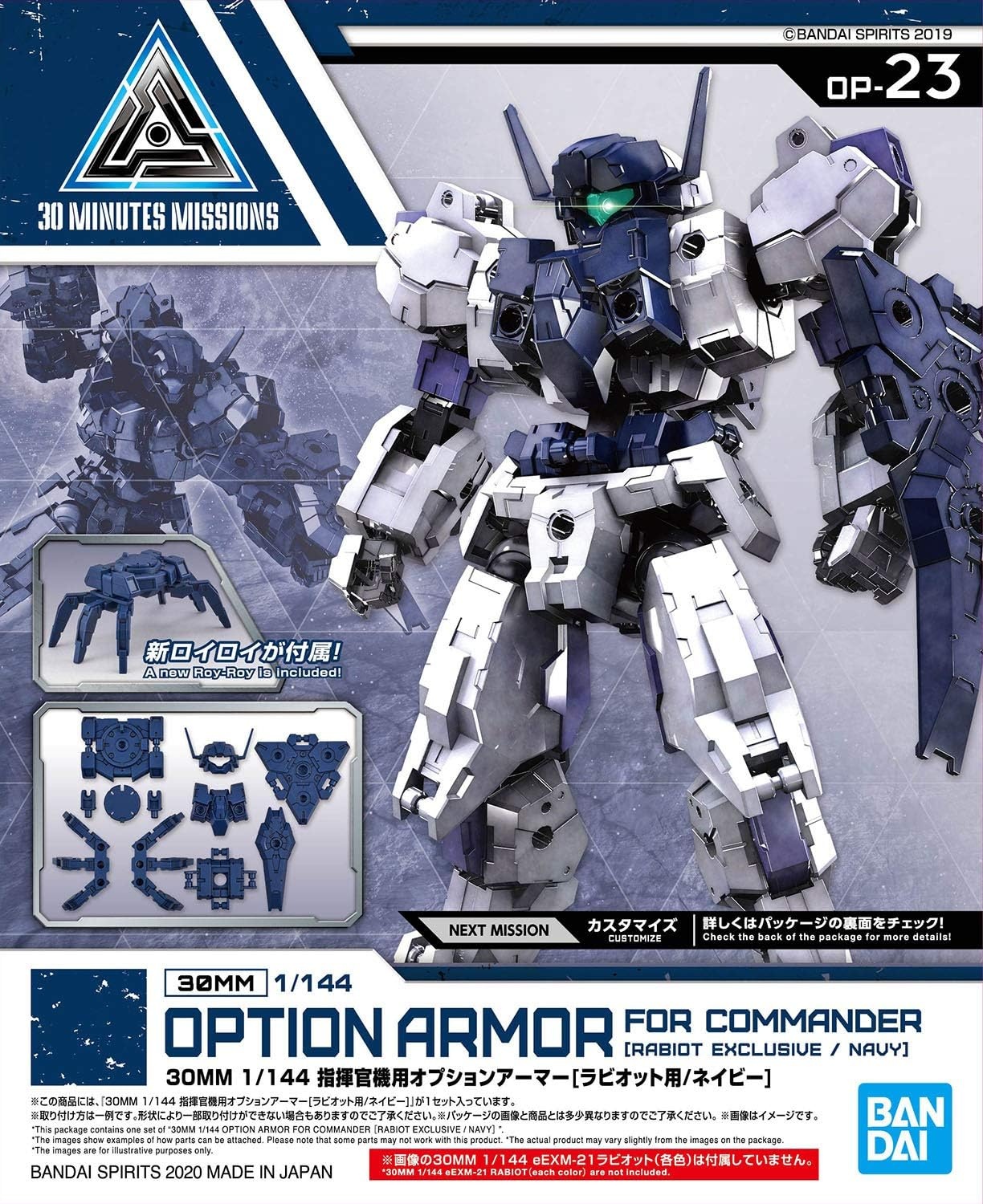Bandai Hobby – 30 Minute Missions – #23 Rabiot Option Armor for Commander (Navy), Bandai Spirits 30MM Option Armor