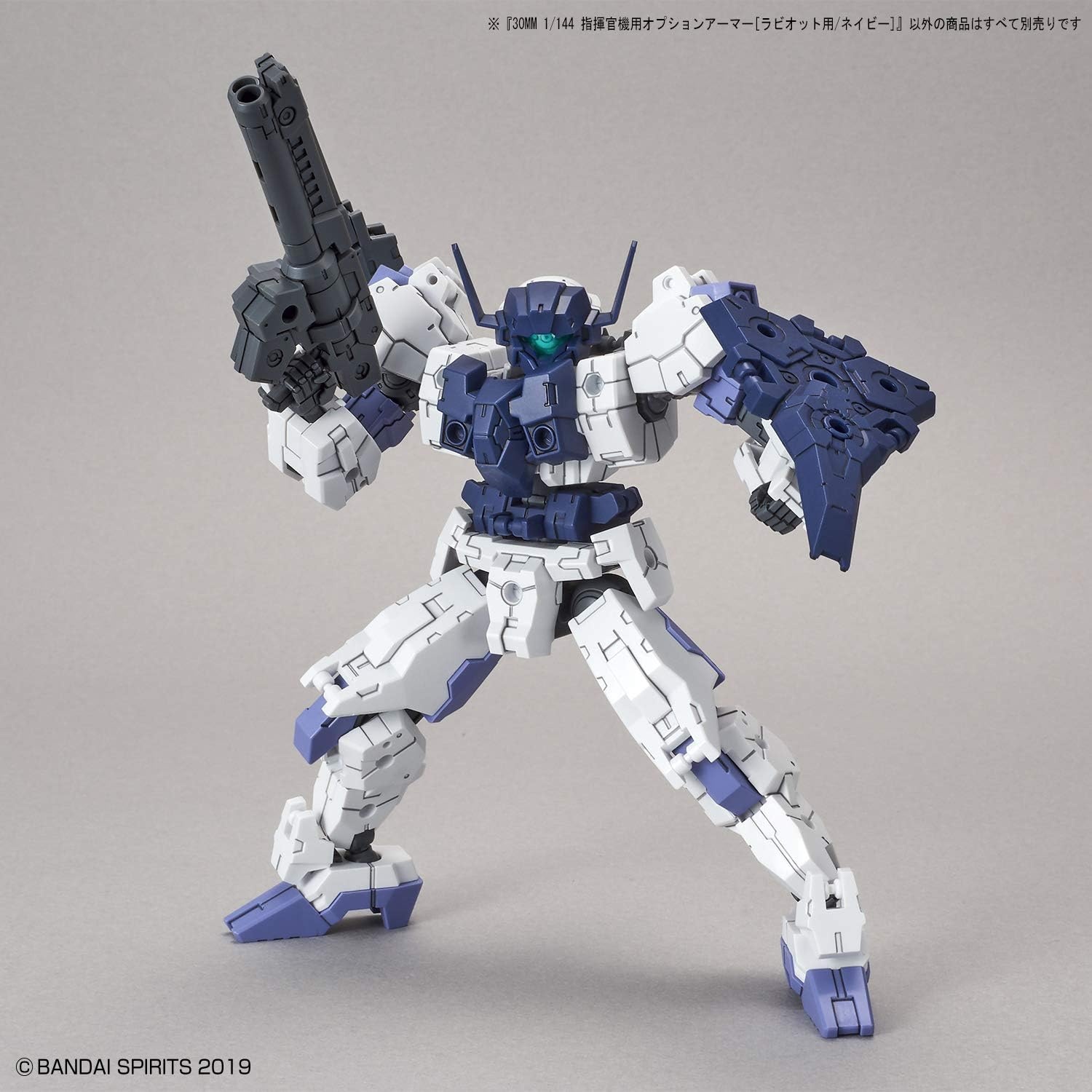 Bandai Hobby – 30 Minute Missions – #23 Rabiot Option Armor for Commander (Navy), Bandai Spirits 30MM Option Armor