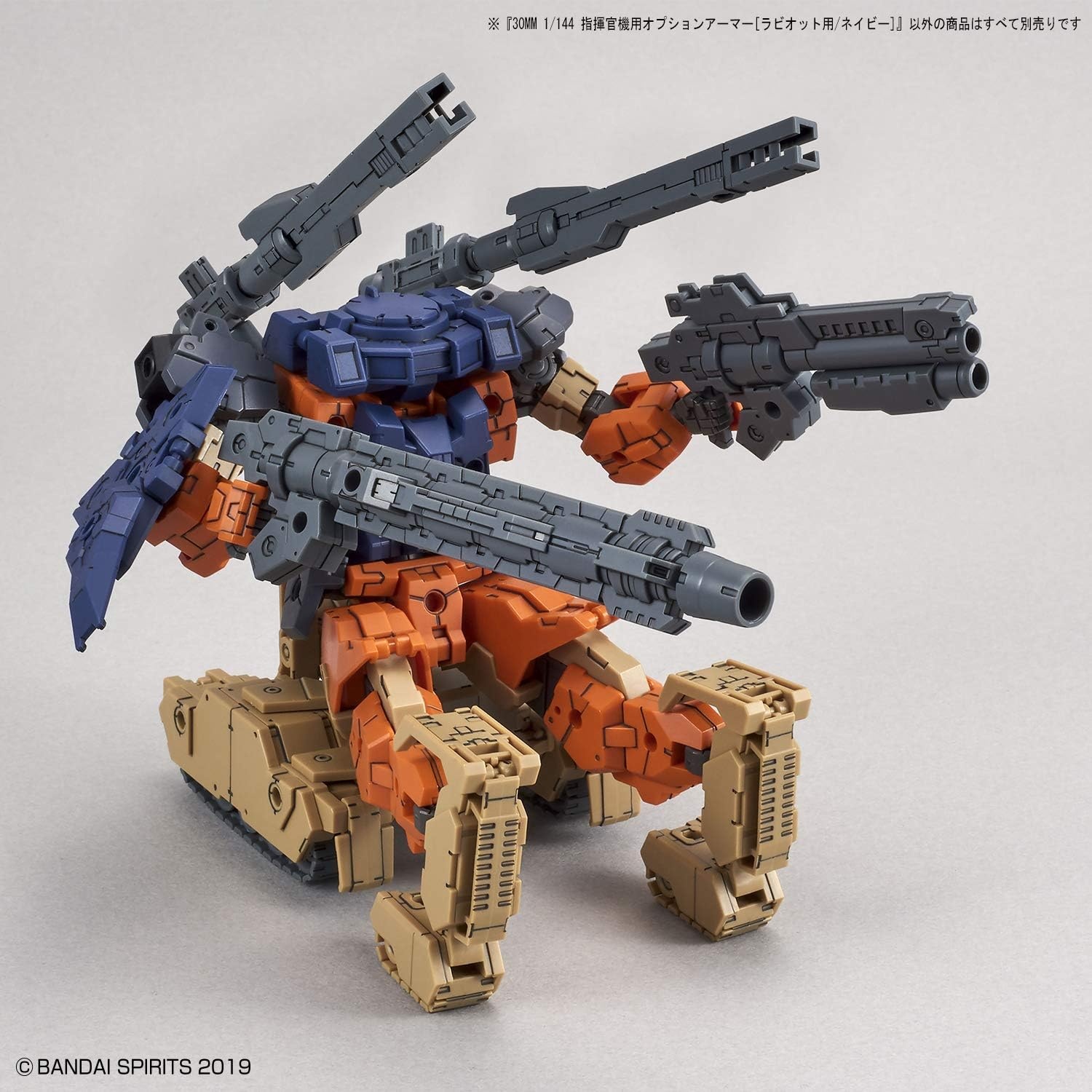 Bandai Hobby – 30 Minute Missions – #23 Rabiot Option Armor for Commander (Navy), Bandai Spirits 30MM Option Armor