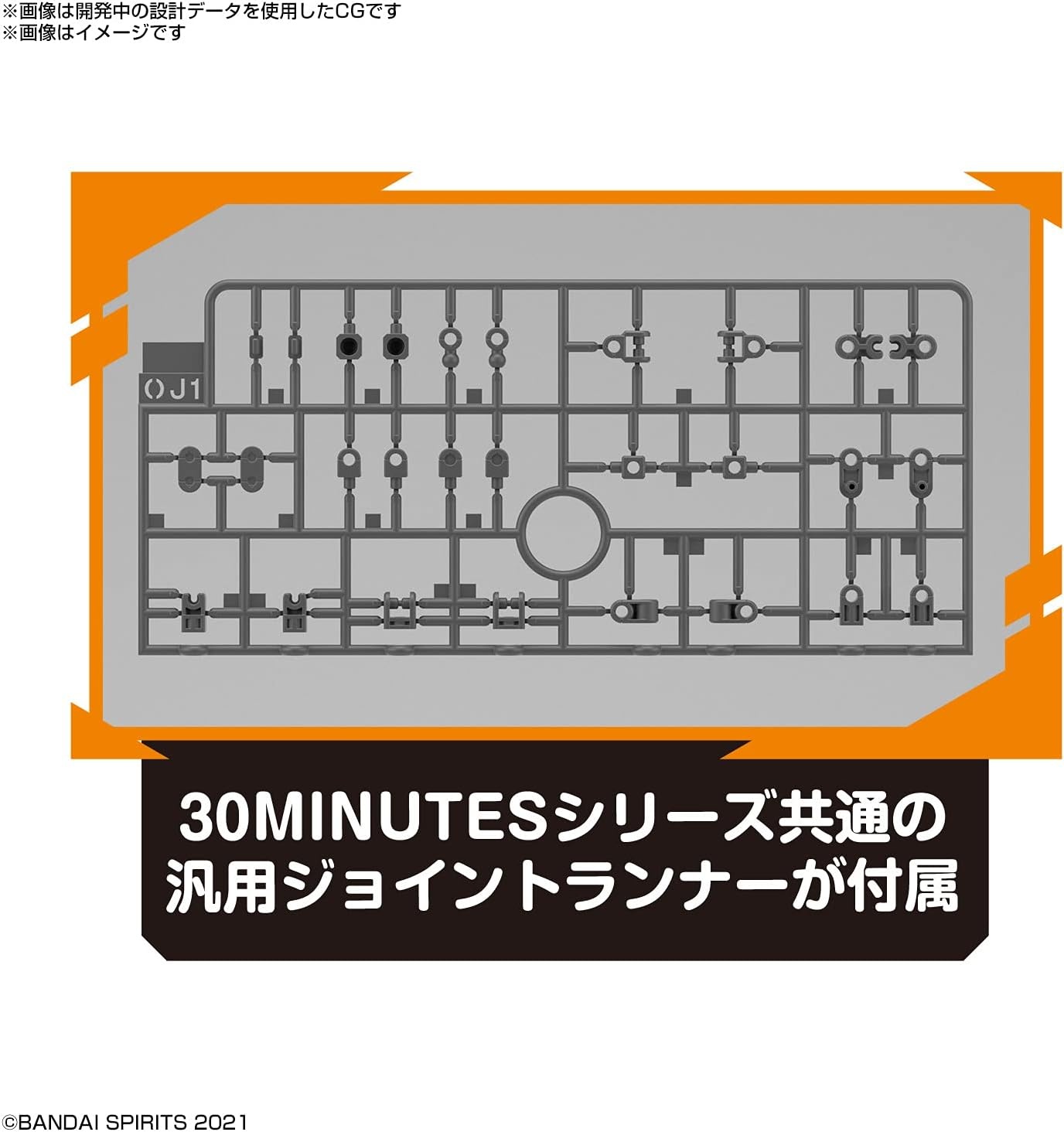 Bandai Hobby – 30 Minute Sisters – #04 Option Parts Set 4 Stealth Armor, Bandai Spirits 30 MS Model Kit(21×26×5cm (Pack of 2))