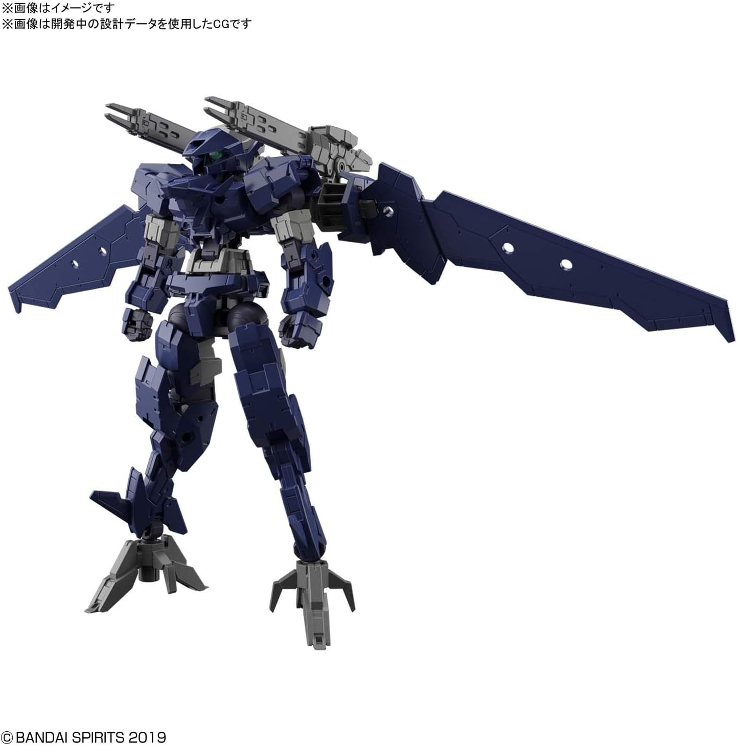 Bandai Hobby 30 Mm #15 Eexm-17 Alto (Flight Type) [Navy] 30 Min Missions
