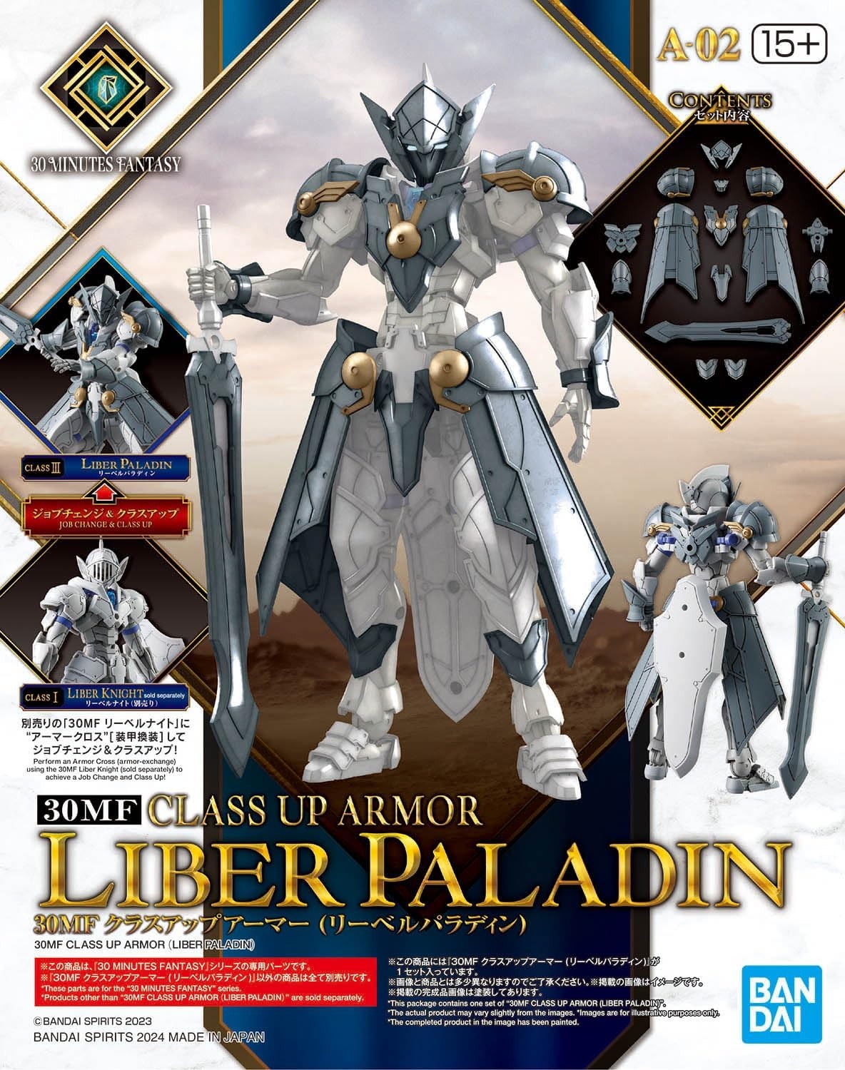 Bandai Hobby – 30 Minute Fantasy – #02 Class Up Armor (Liber Paladin) 30 MF Model Kit