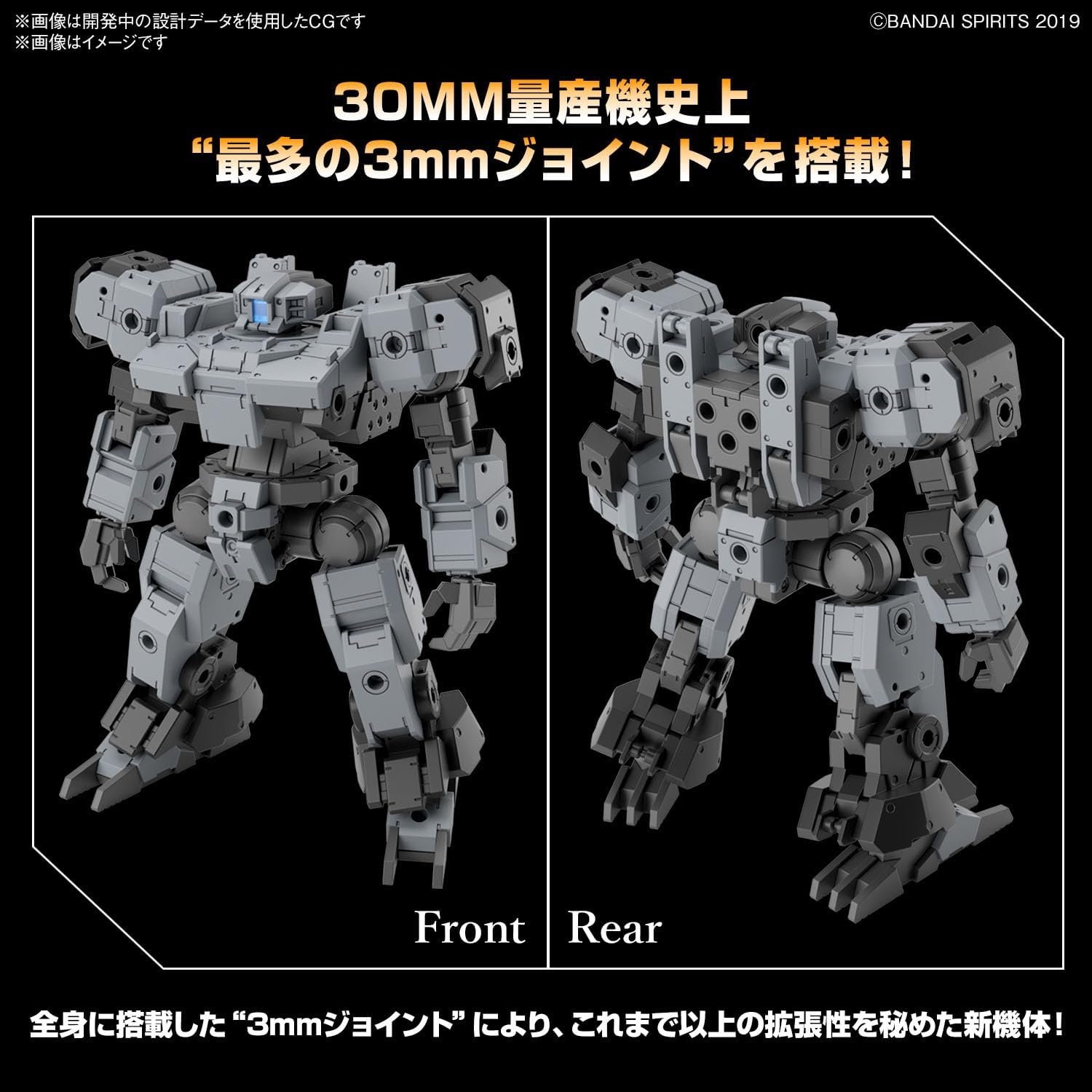 Bandai Hobby – 30 Minute Missions – #59 eExm-9 Baskyrotto (Gray), Bandai Spirits 30 MM 1/144 Model Kit