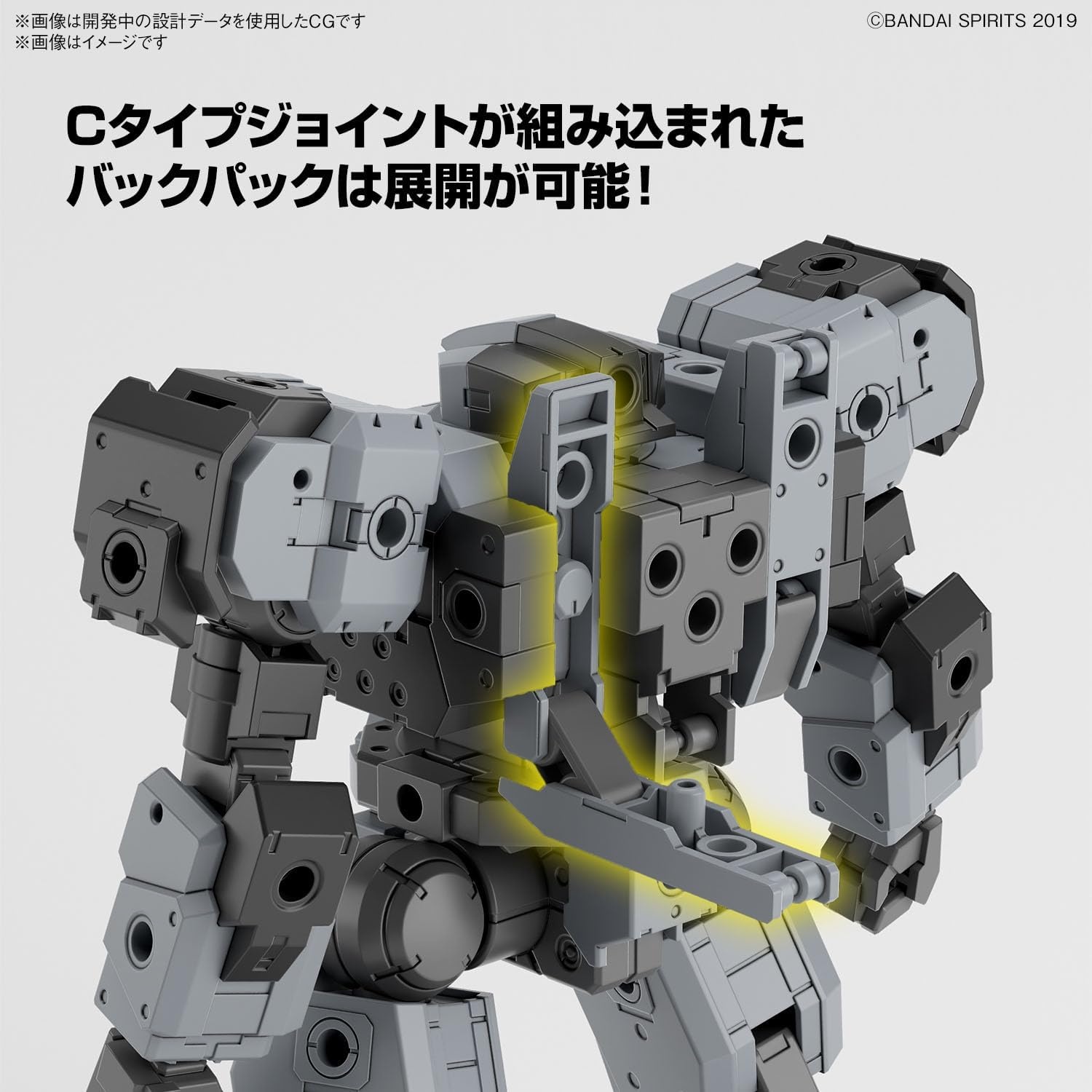 Bandai Hobby – 30 Minute Missions – #59 eExm-9 Baskyrotto (Gray), Bandai Spirits 30 MM 1/144 Model Kit