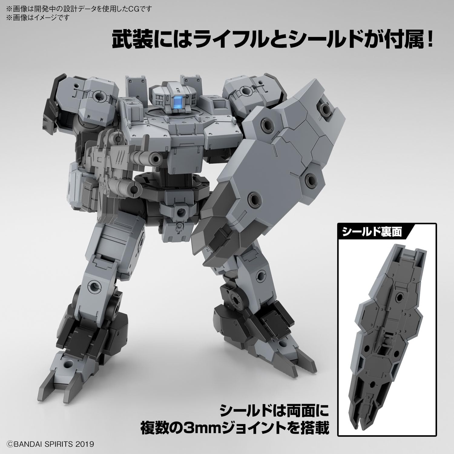 Bandai Hobby – 30 Minute Missions – #59 eExm-9 Baskyrotto (Gray), Bandai Spirits 30 MM 1/144 Model Kit