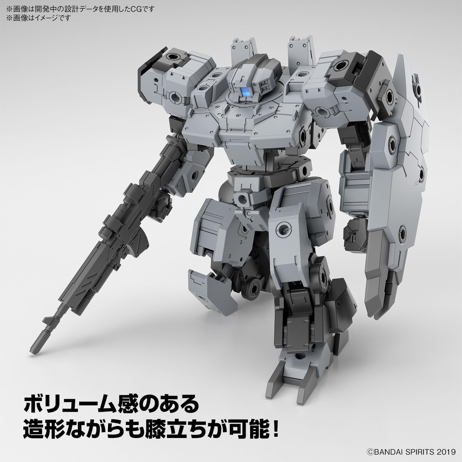 Bandai Hobby – 30 Minute Missions – #59 eExm-9 Baskyrotto (Gray), Bandai Spirits 30 MM 1/144 Model Kit