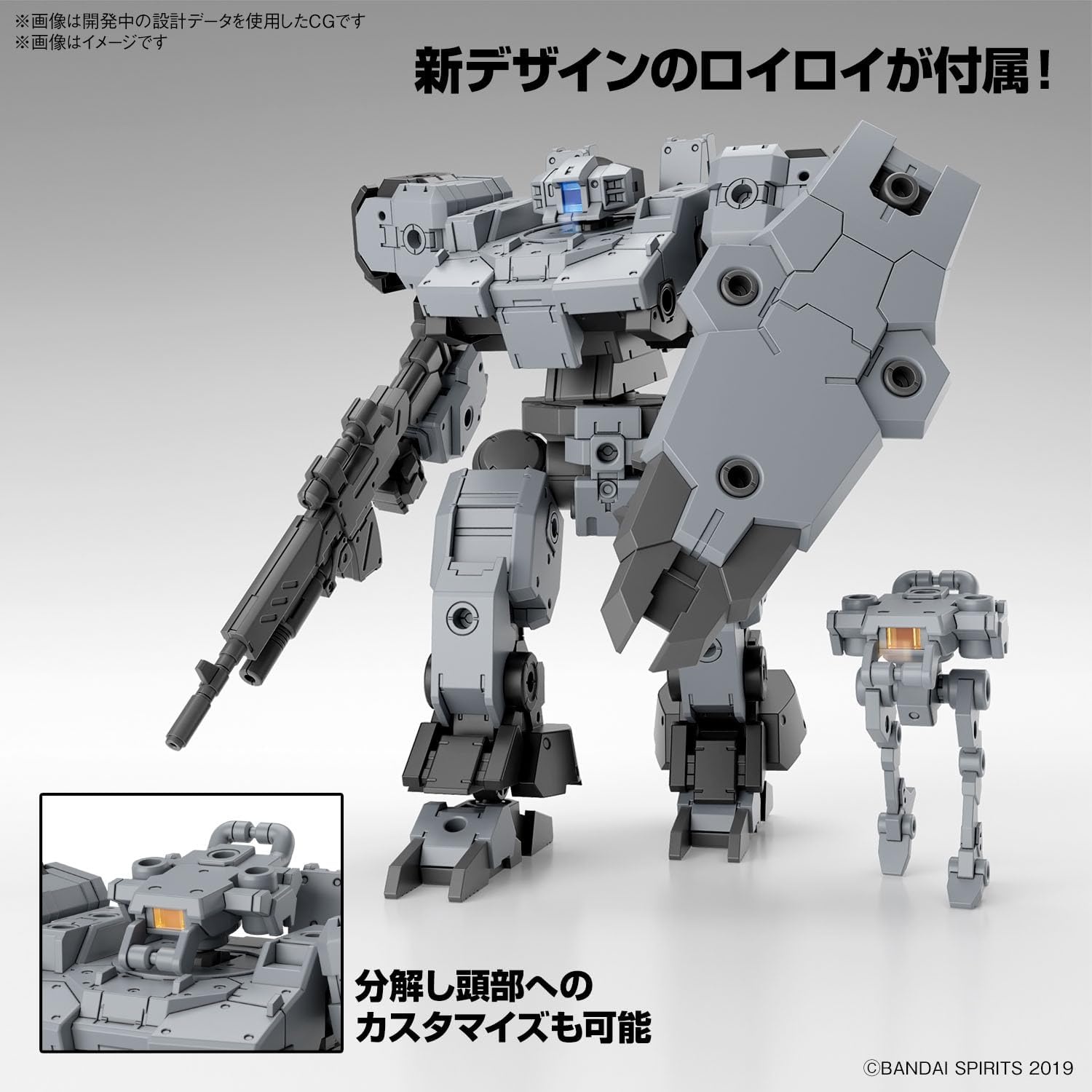 Bandai Hobby – 30 Minute Missions – #59 eExm-9 Baskyrotto (Gray), Bandai Spirits 30 MM 1/144 Model Kit