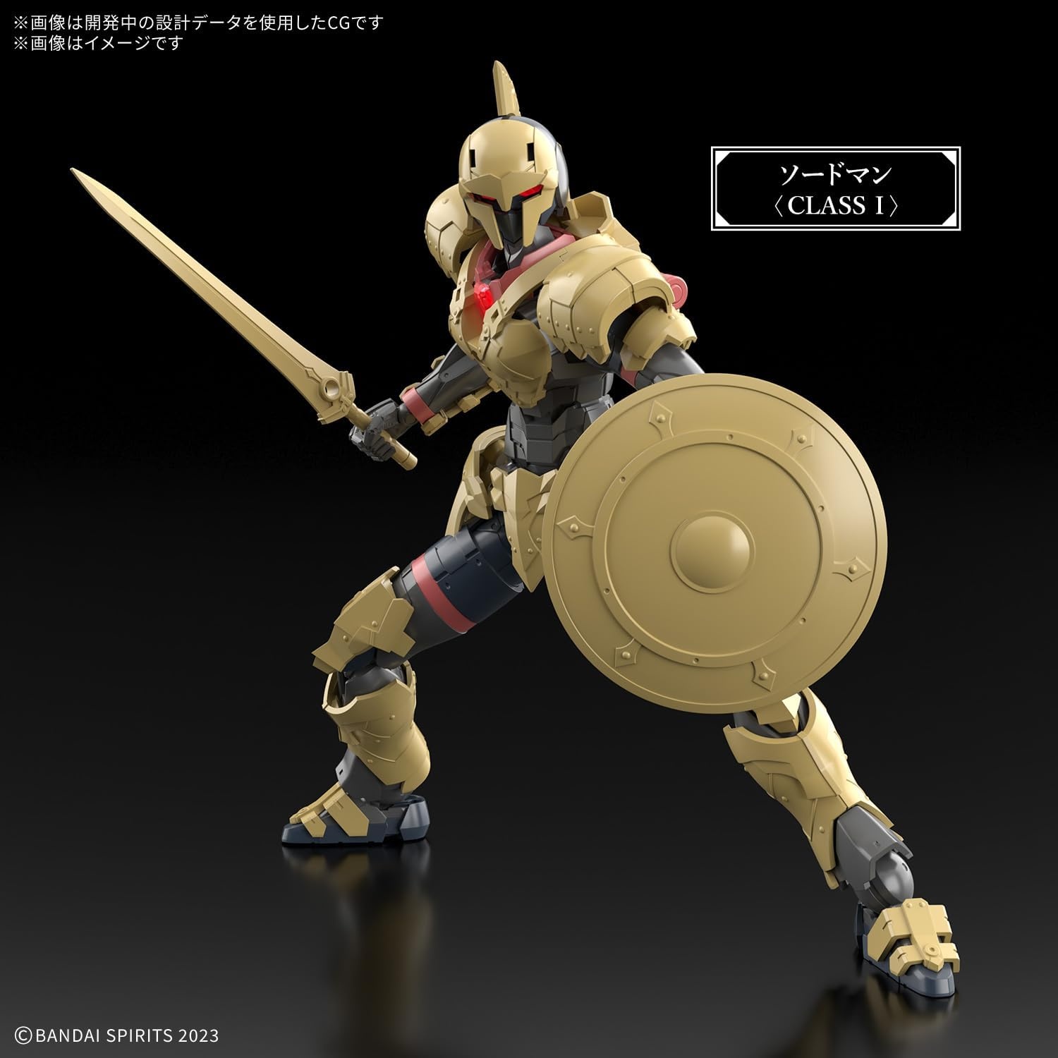 Bandai Hobby – 30 Minutes Fantasy – #16 Liber Swordman HG 1/144 Model Kit