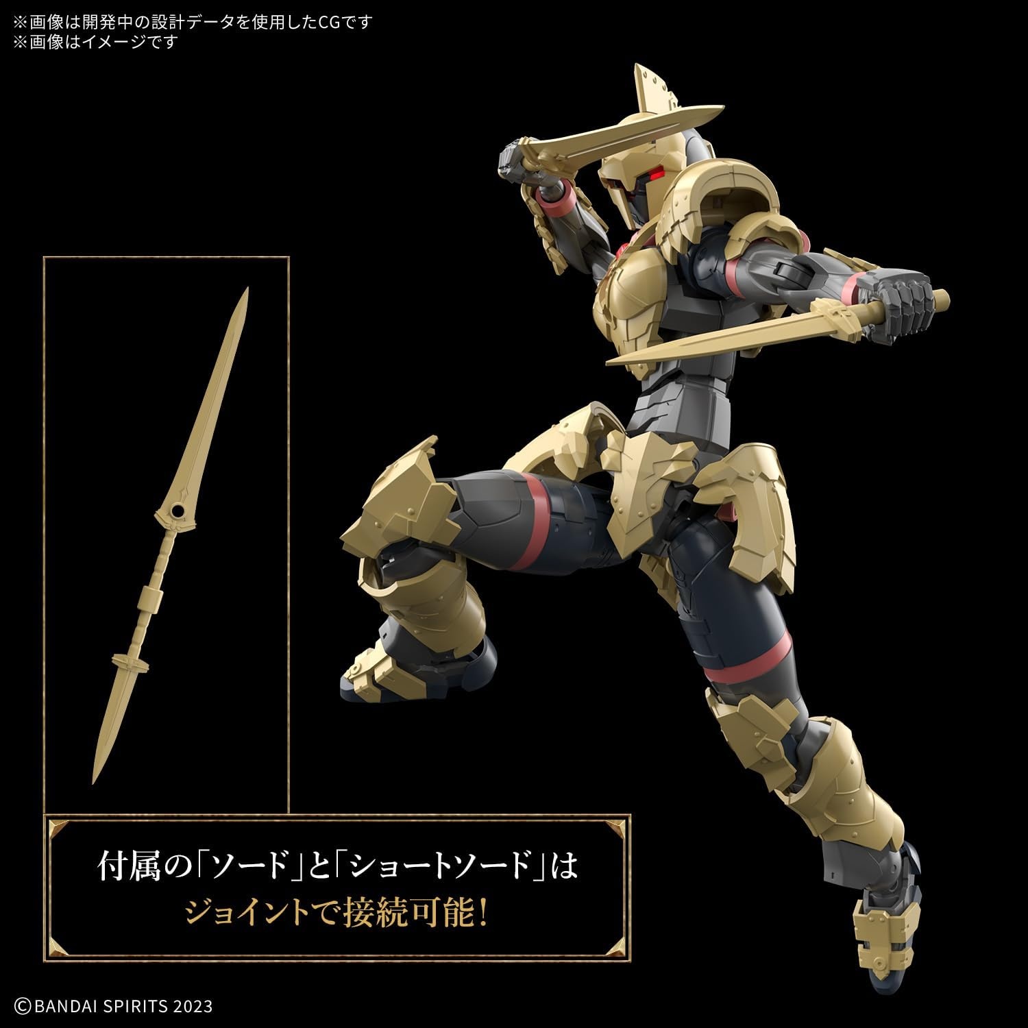 Bandai Hobby – 30 Minutes Fantasy – #16 Liber Swordman HG 1/144 Model Kit