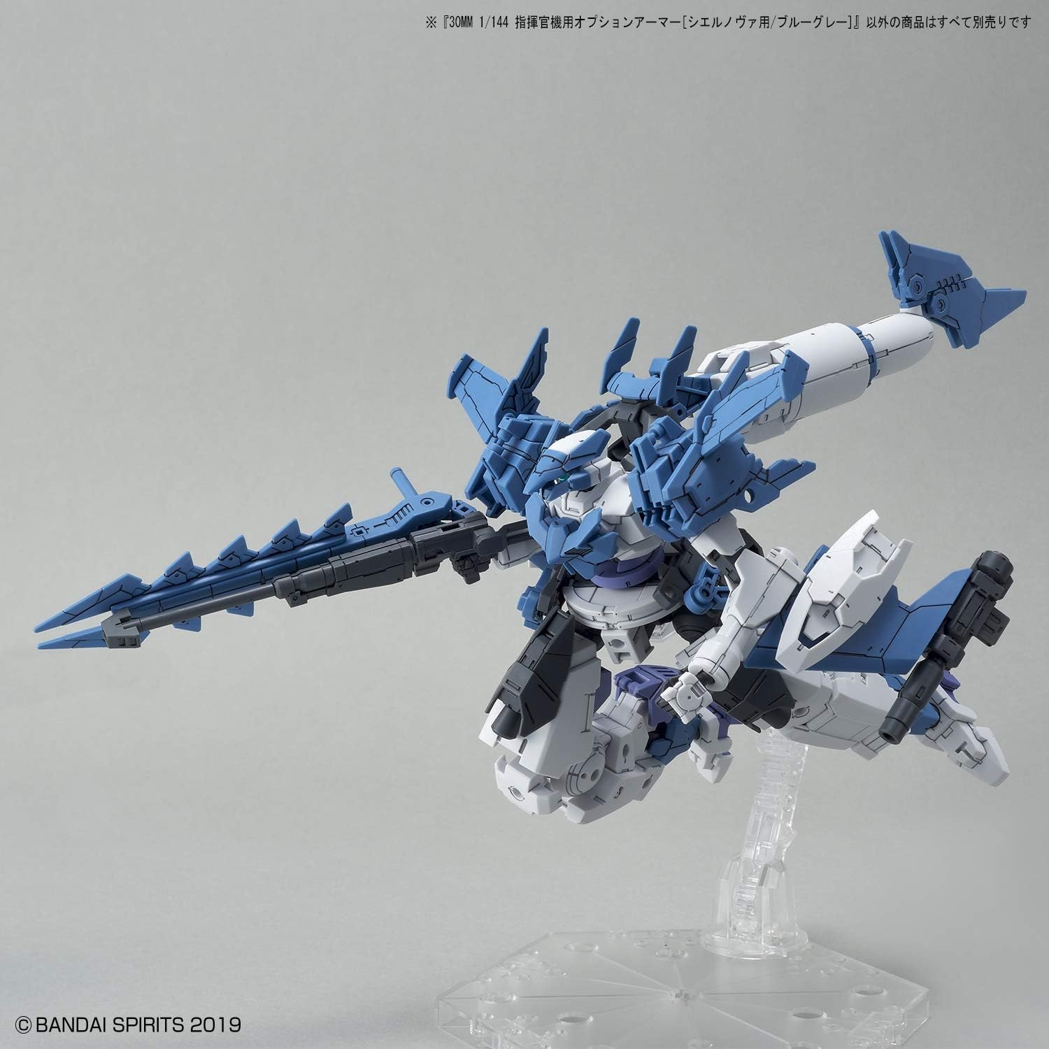 Bandai Hobby – 30 Minute Missions – #30 Option Armor for Commander (Cielnova Exclusive/Blue Gray), Bandai Spirits 30MM Option Armor