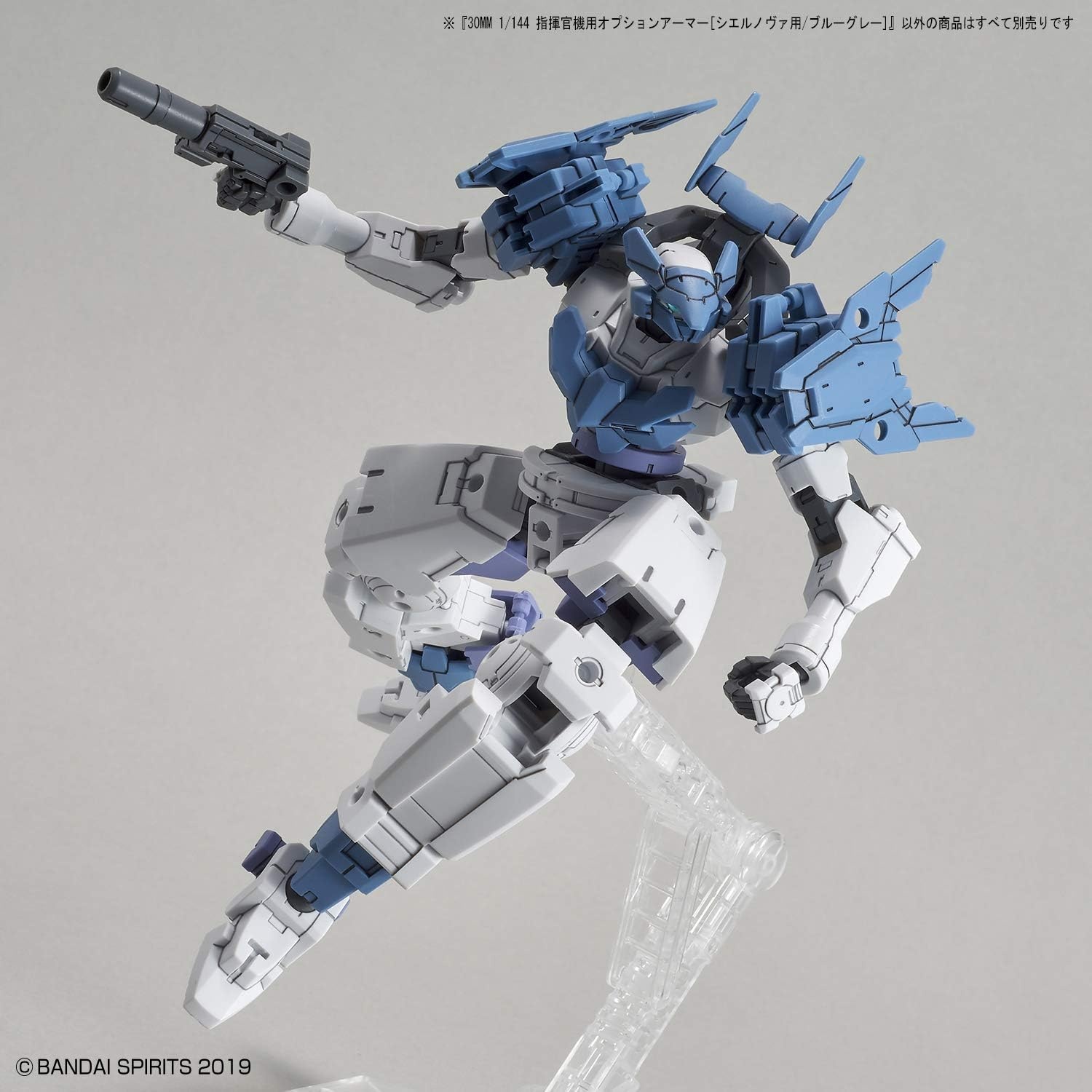 Bandai Hobby – 30 Minute Missions – #30 Option Armor for Commander (Cielnova Exclusive/Blue Gray), Bandai Spirits 30MM Option Armor