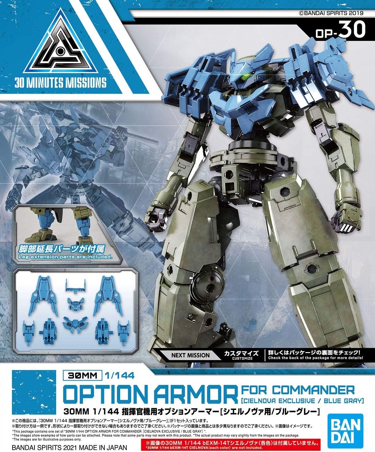 Bandai Hobby – 30 Minute Missions – #30 Option Armor for Commander (Cielnova Exclusive/Blue Gray), Bandai Spirits 30MM Option Armor