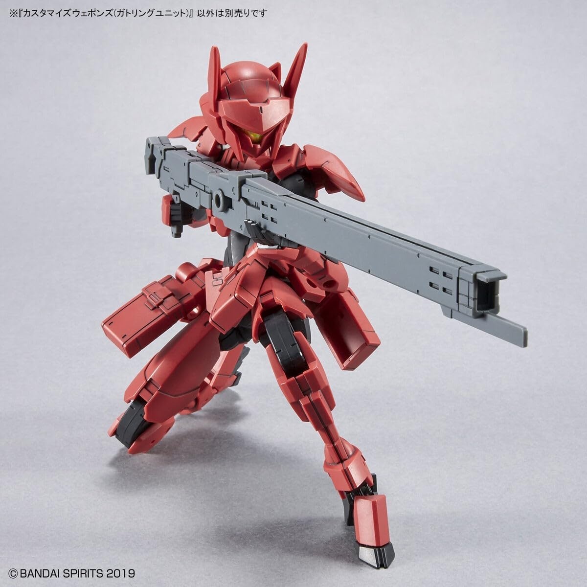 Bandai Hobby – 30 Minute Missions – #18 Customize Weapons (Gatling Unit) 30 MM Weapons Model Kit