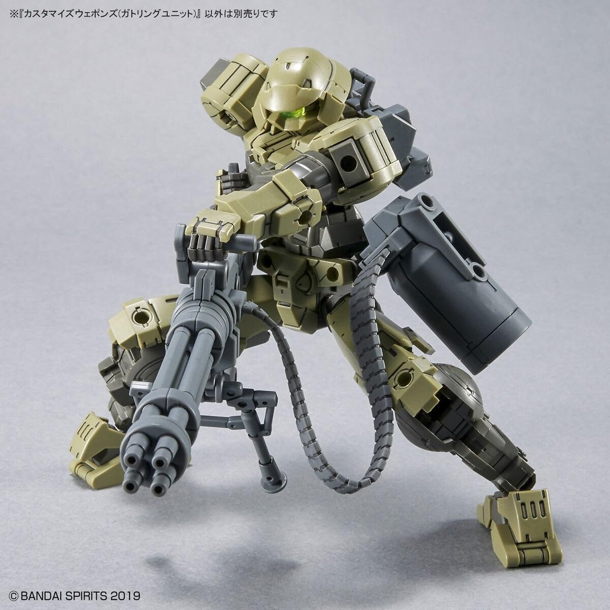 Bandai Hobby – 30 Minute Missions – #18 Customize Weapons (Gatling Unit) 30 MM Weapons Model Kit