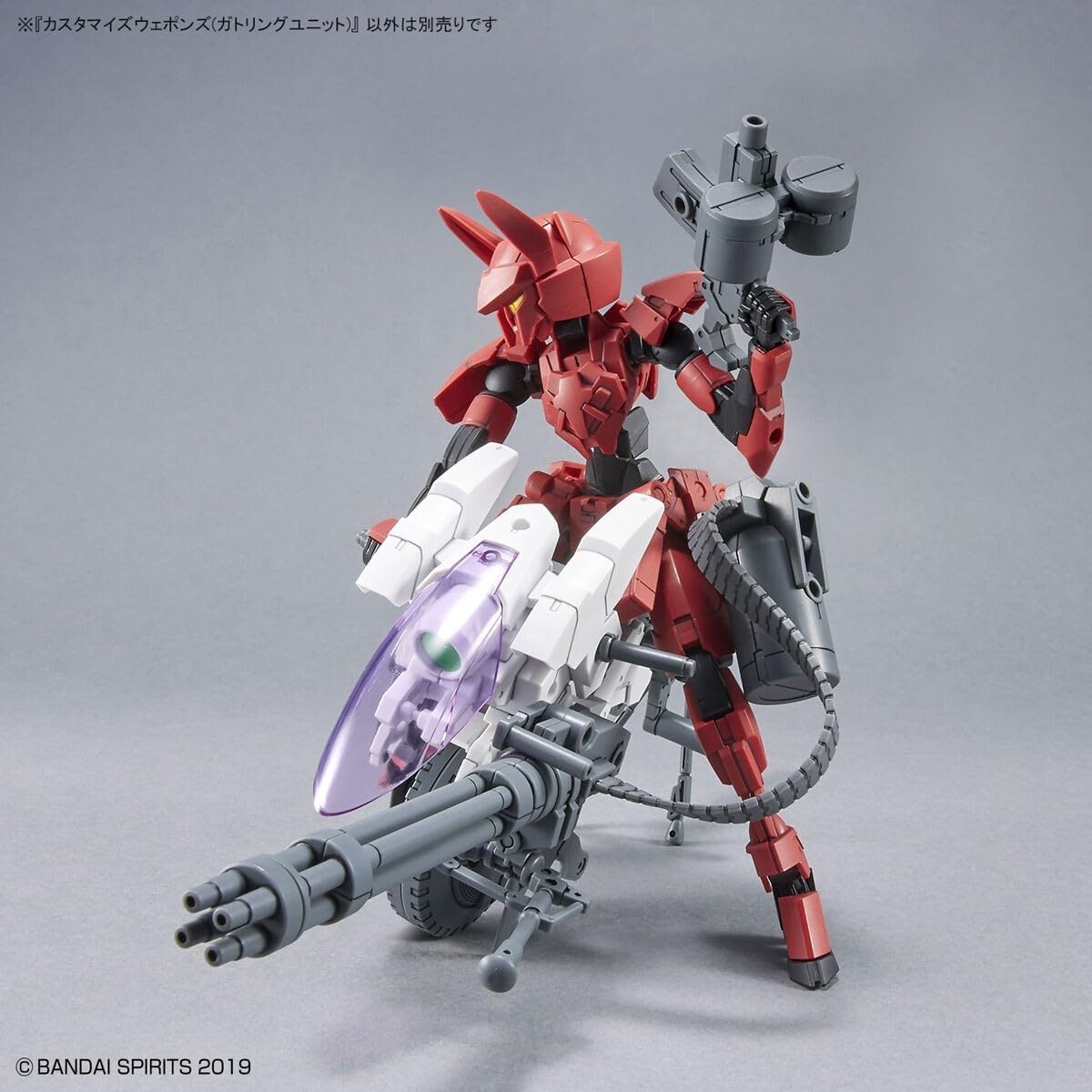 Bandai Hobby – 30 Minute Missions – #18 Customize Weapons (Gatling Unit) 30 MM Weapons Model Kit