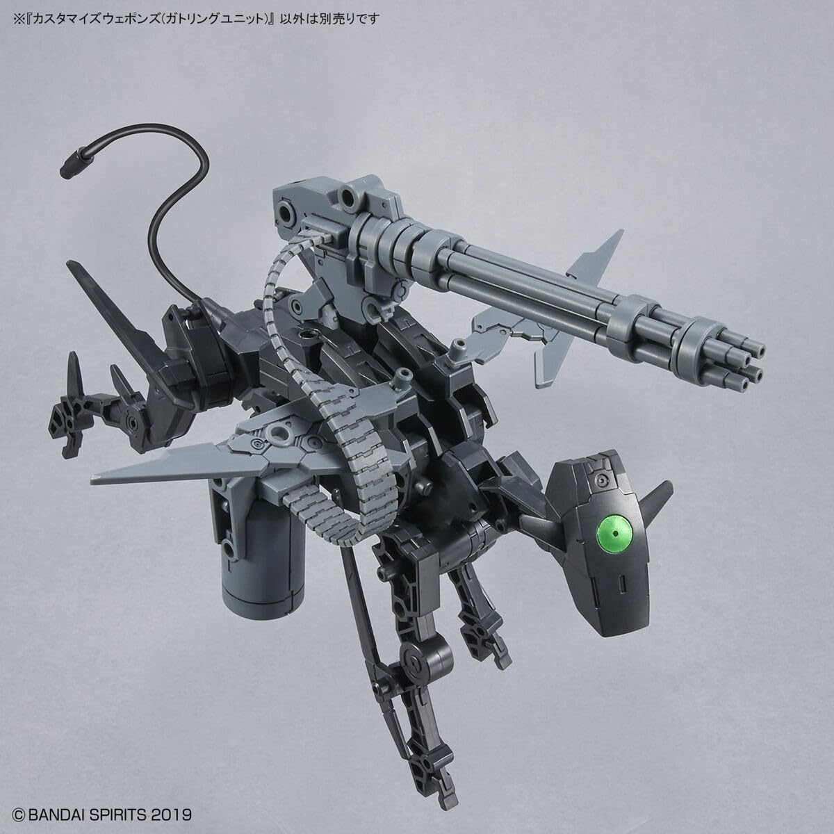 Bandai Hobby – 30 Minute Missions – #18 Customize Weapons (Gatling Unit) 30 MM Weapons Model Kit