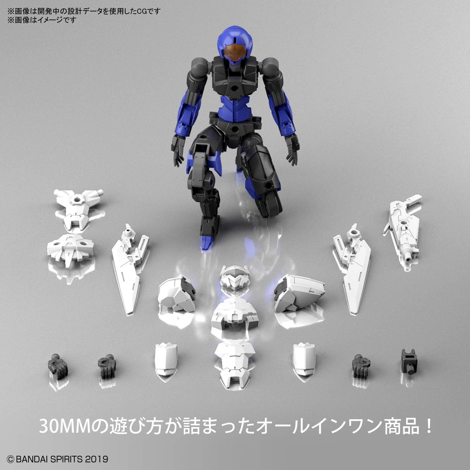 Bandai Hobby – 30 Minute Missions – #34 EXM-A9n Spinatio (Ninja Type), Bandai Spirits 30MM 1/144 Model Kit
