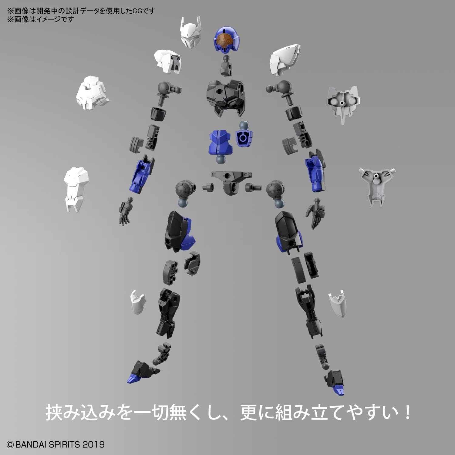 Bandai Hobby – 30 Minute Missions – #34 EXM-A9n Spinatio (Ninja Type), Bandai Spirits 30MM 1/144 Model Kit