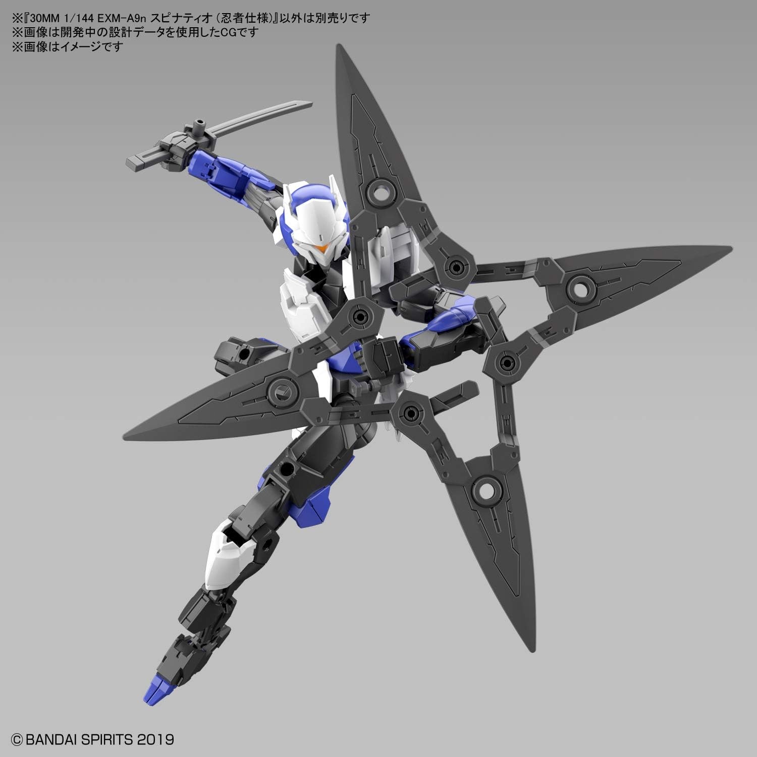 Bandai Hobby – 30 Minute Missions – #34 EXM-A9n Spinatio (Ninja Type), Bandai Spirits 30MM 1/144 Model Kit