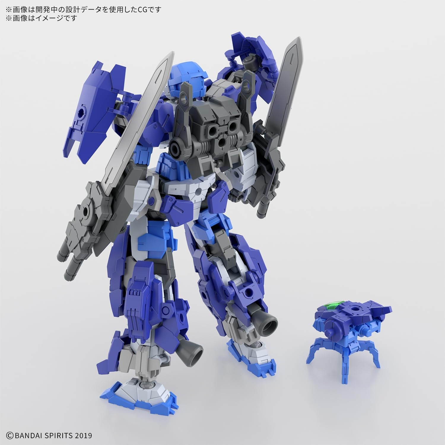 Bandai Hobby – 30 Minute Missions – #67 eEXM-17FA Full Armor Alto 30 MM 1/144 Model Kit
