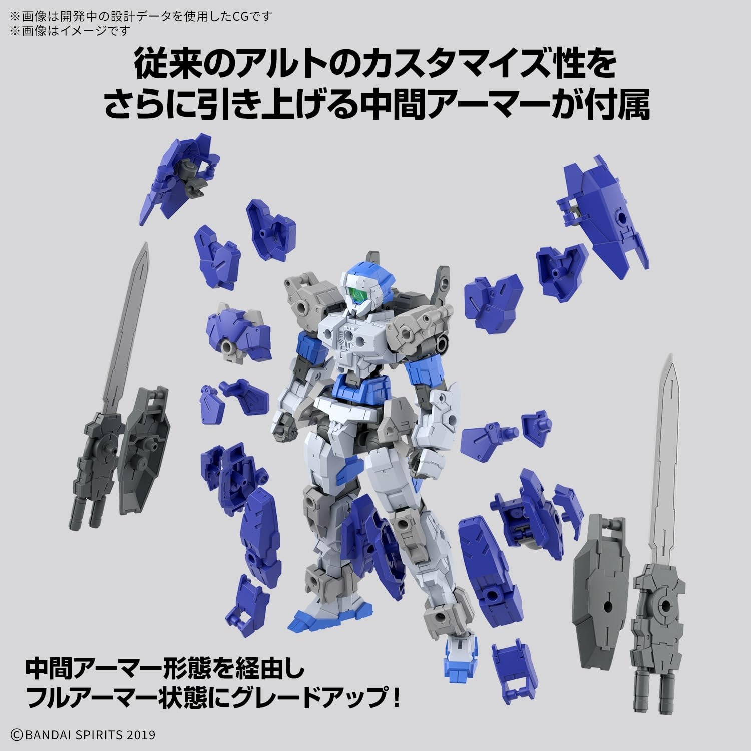 Bandai Hobby – 30 Minute Missions – #67 eEXM-17FA Full Armor Alto 30 MM 1/144 Model Kit