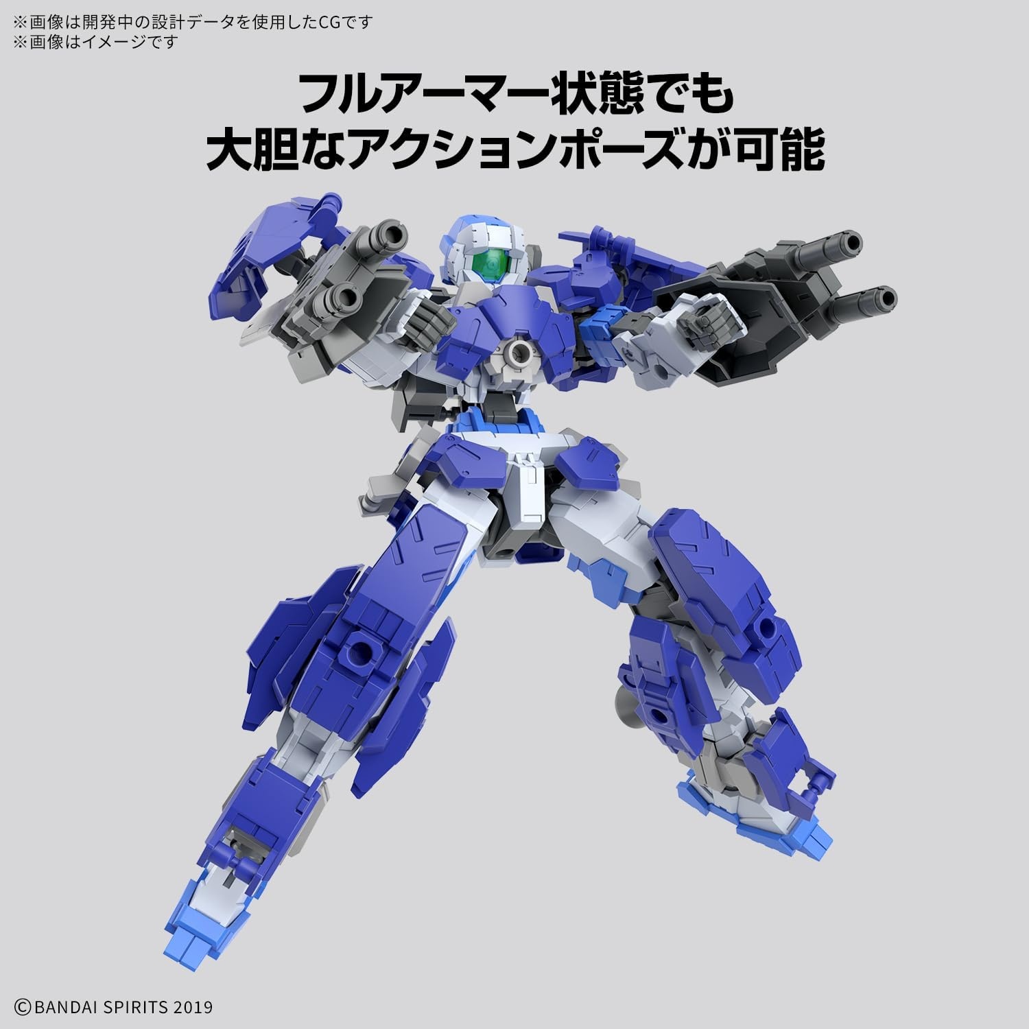 Bandai Hobby – 30 Minute Missions – #67 eEXM-17FA Full Armor Alto 30 MM 1/144 Model Kit