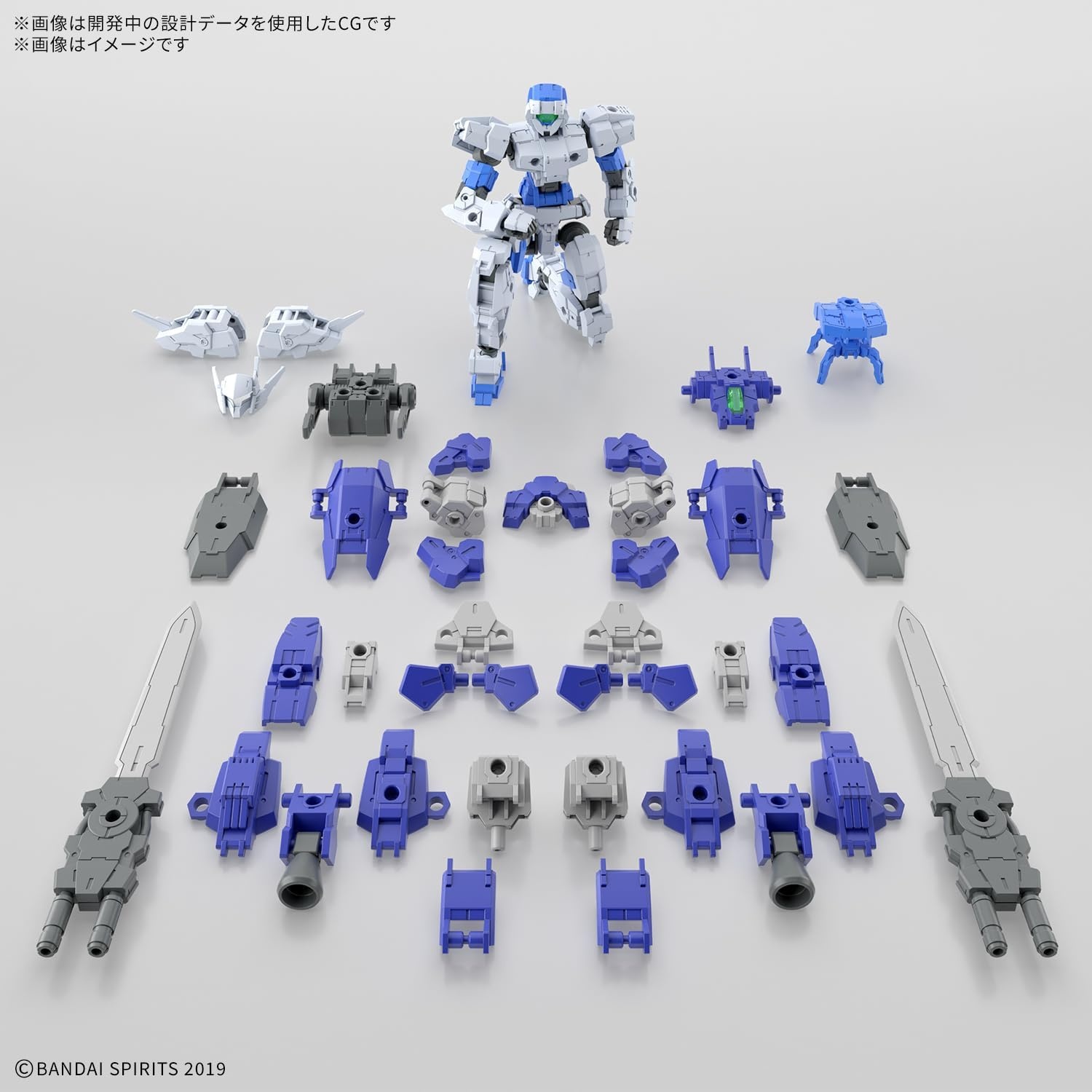 Bandai Hobby – 30 Minute Missions – #67 eEXM-17FA Full Armor Alto 30 MM 1/144 Model Kit